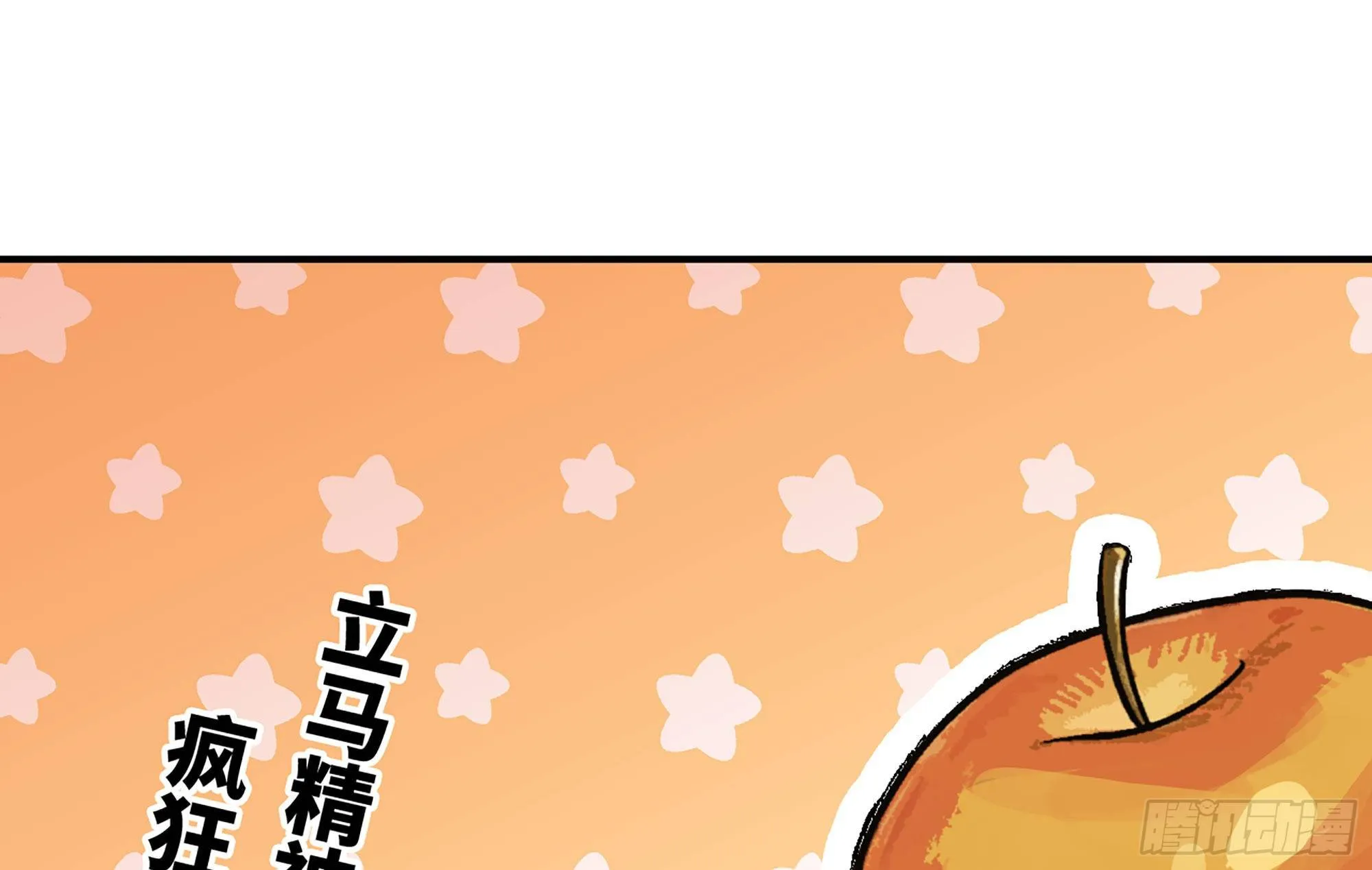 14- 分解吸收 第38页