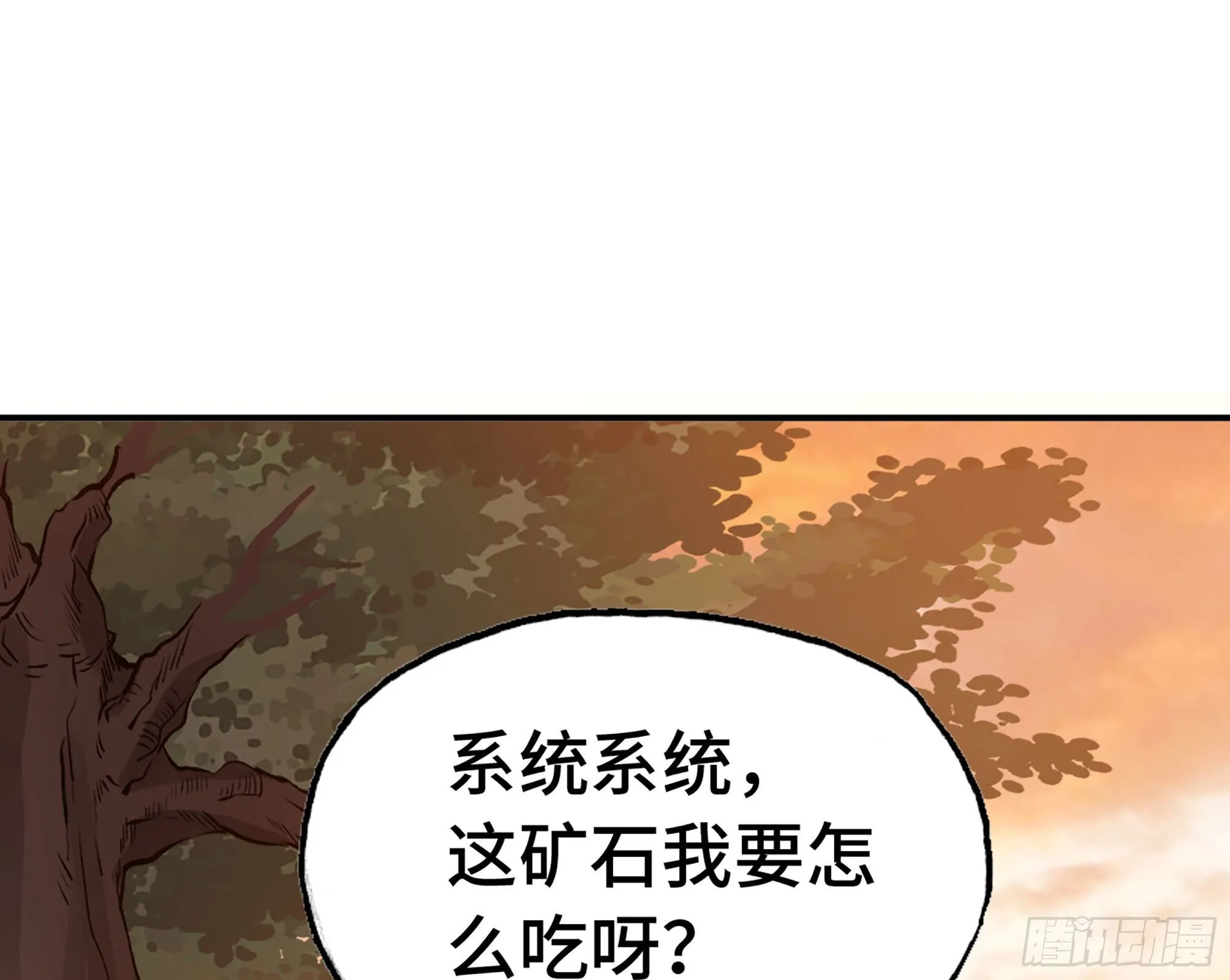 14- 分解吸收 第66页