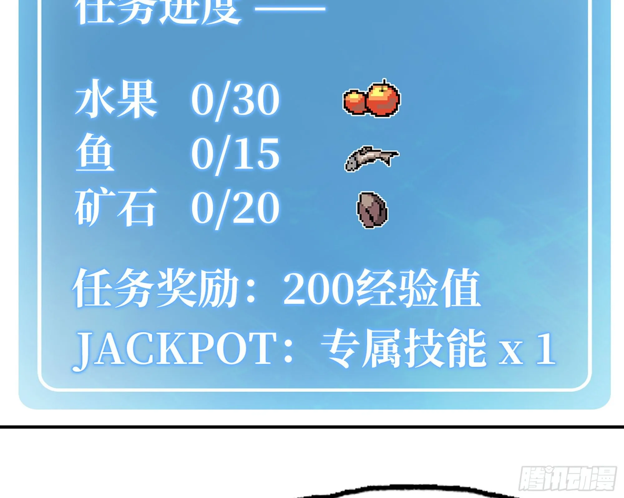 14- 分解吸收 第69页