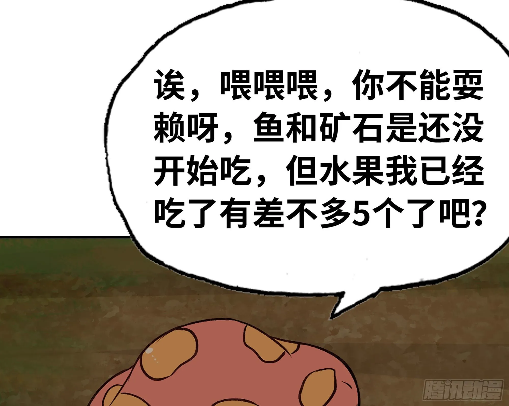 14- 分解吸收 第70页