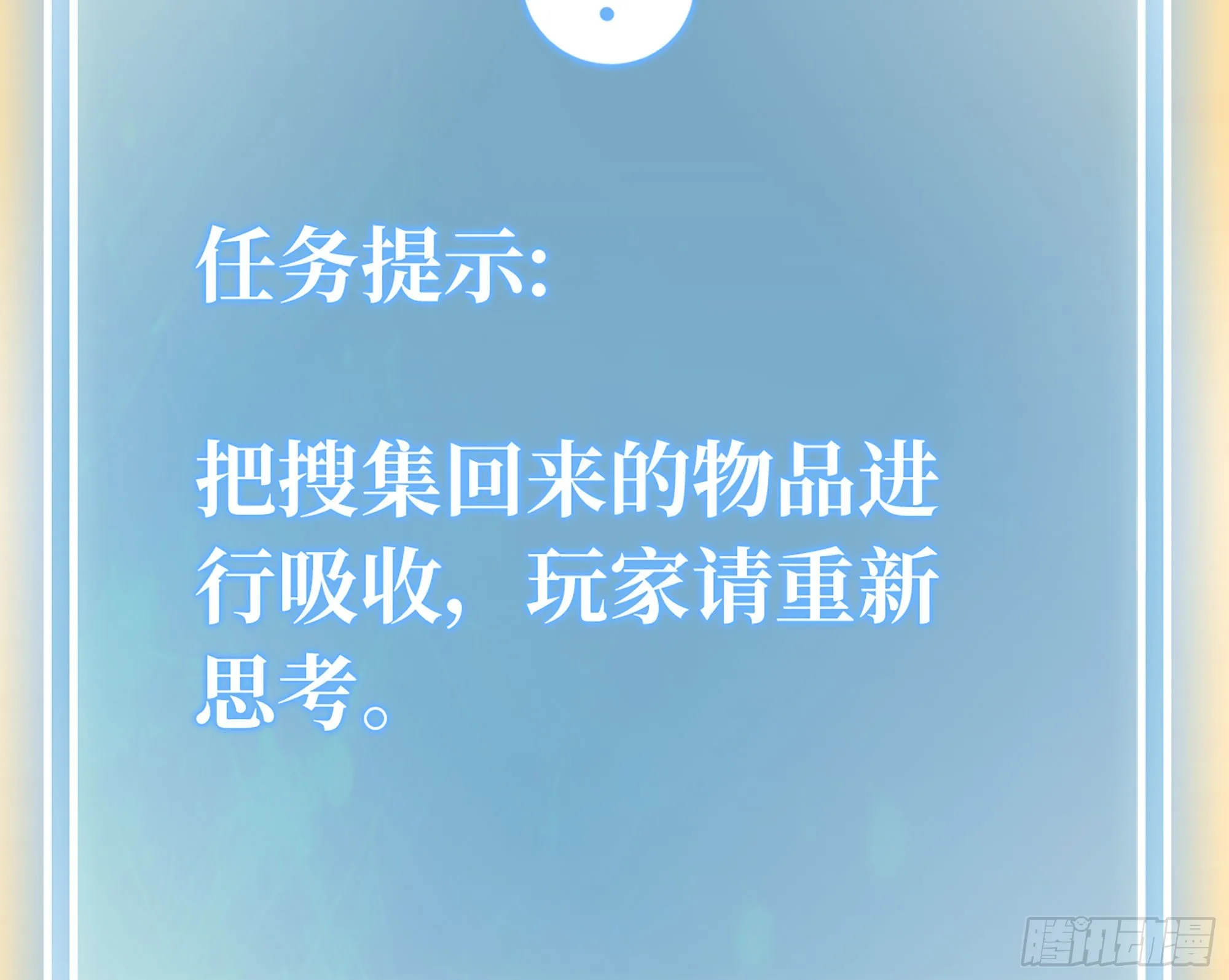 14- 分解吸收 第73页