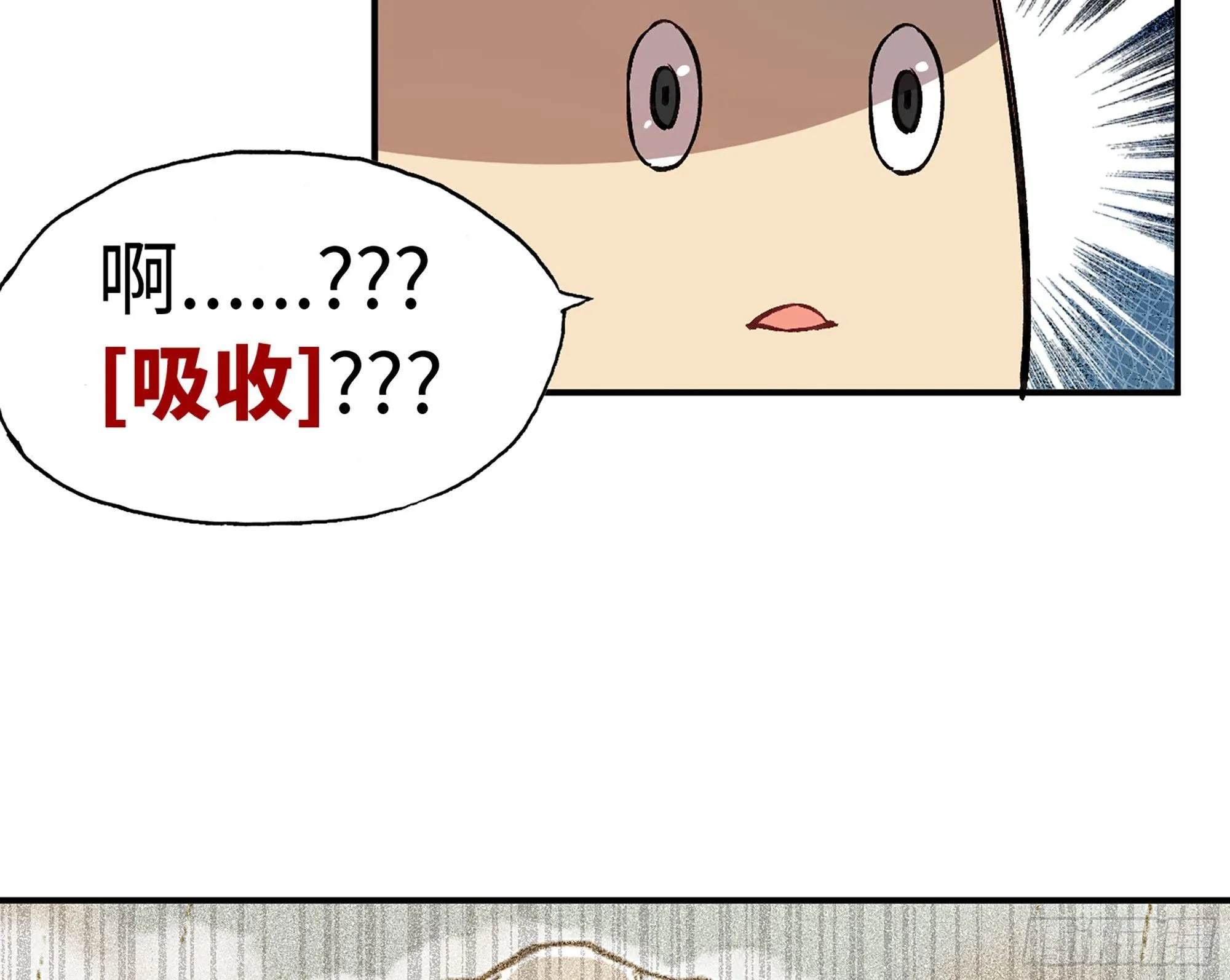 14- 分解吸收 第76页