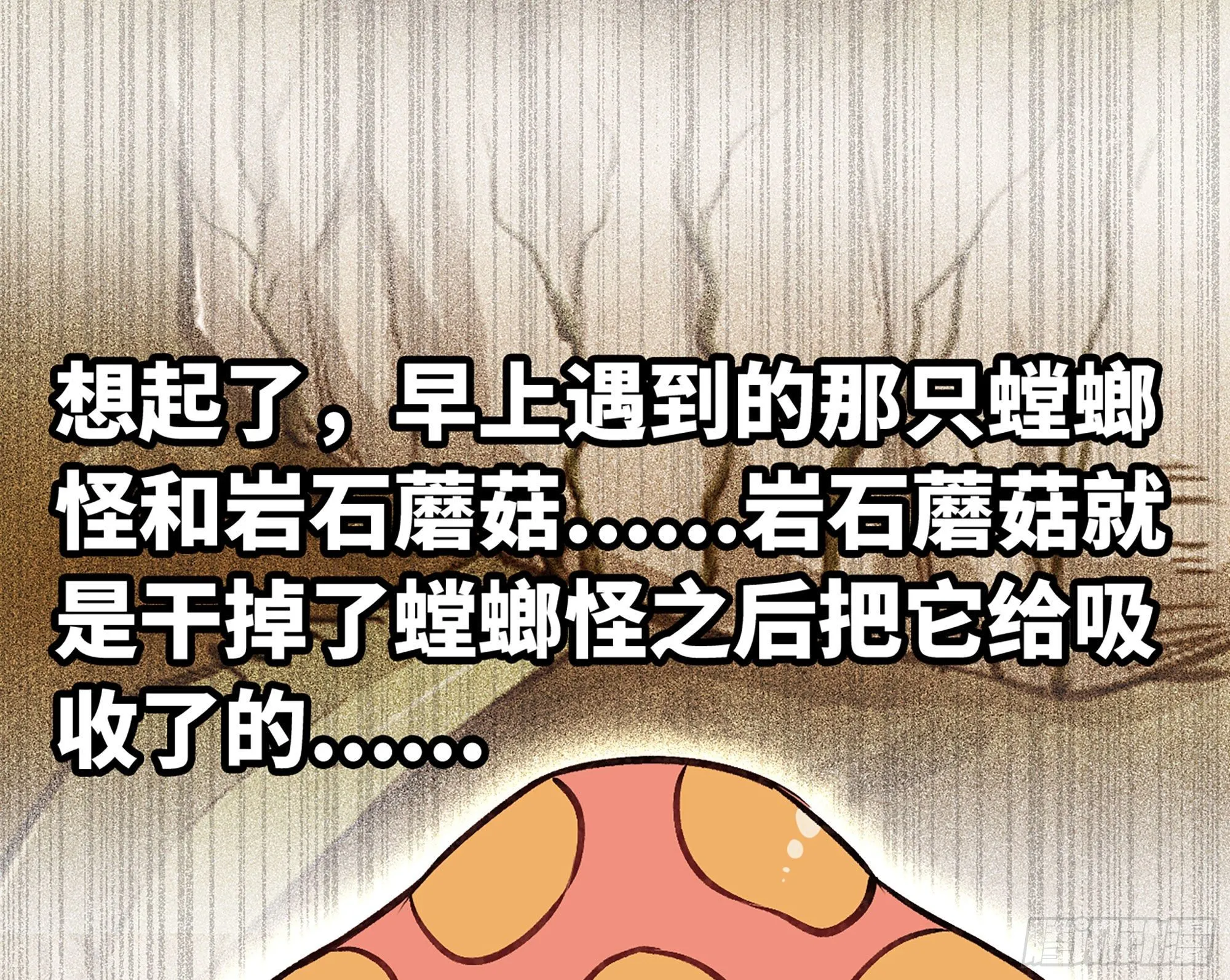 14- 分解吸收 第78页