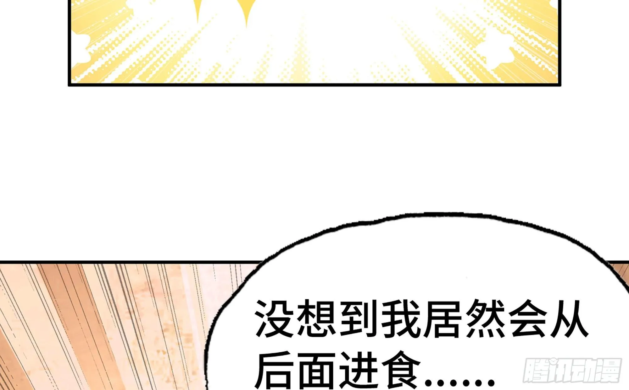 14- 分解吸收 第91页