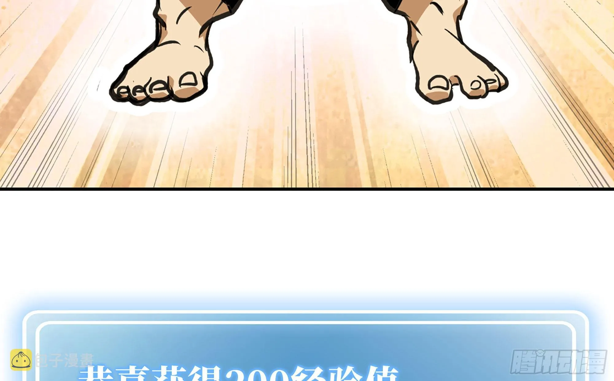 14- 分解吸收 第94页