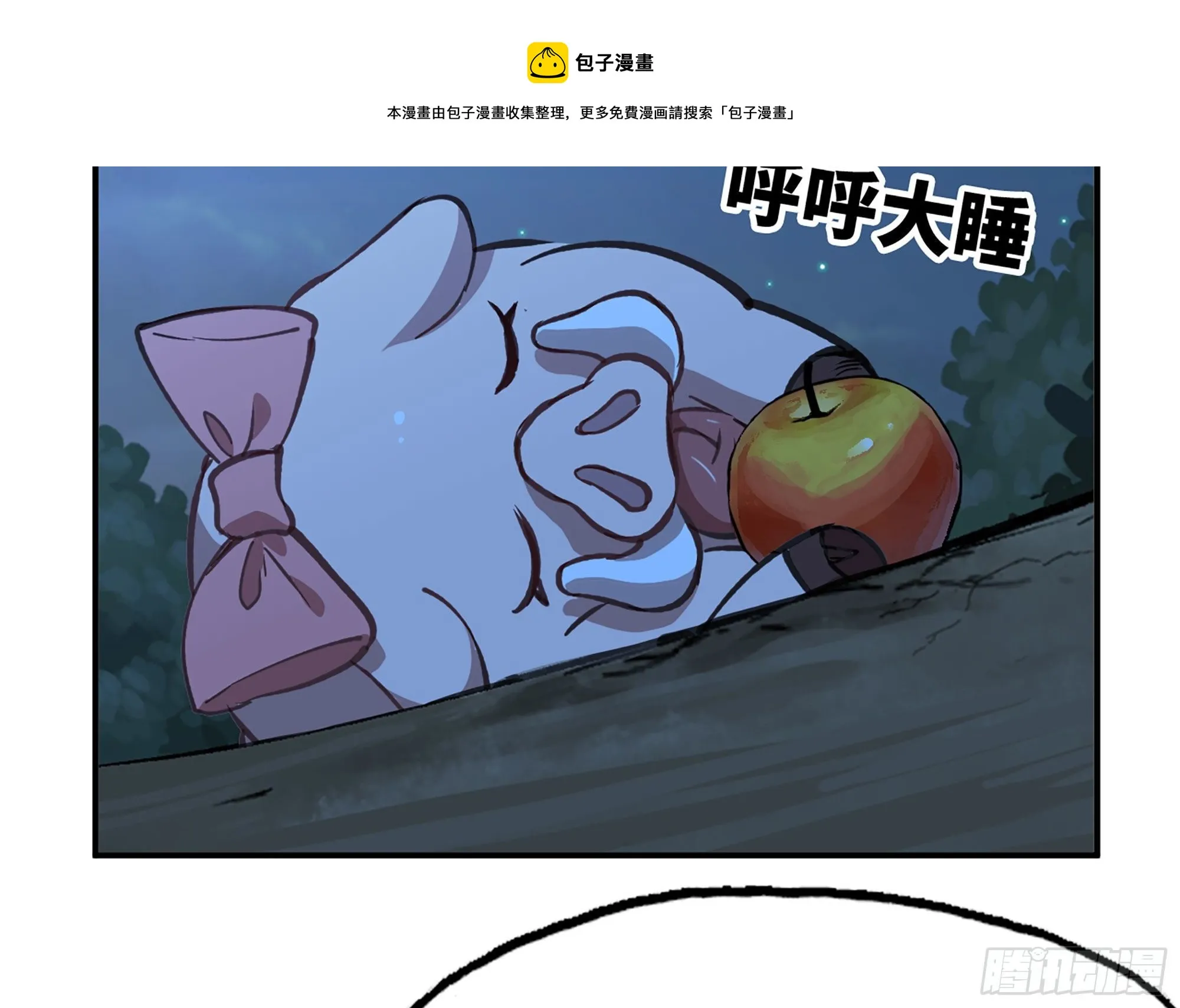 14- 分解吸收 第107页