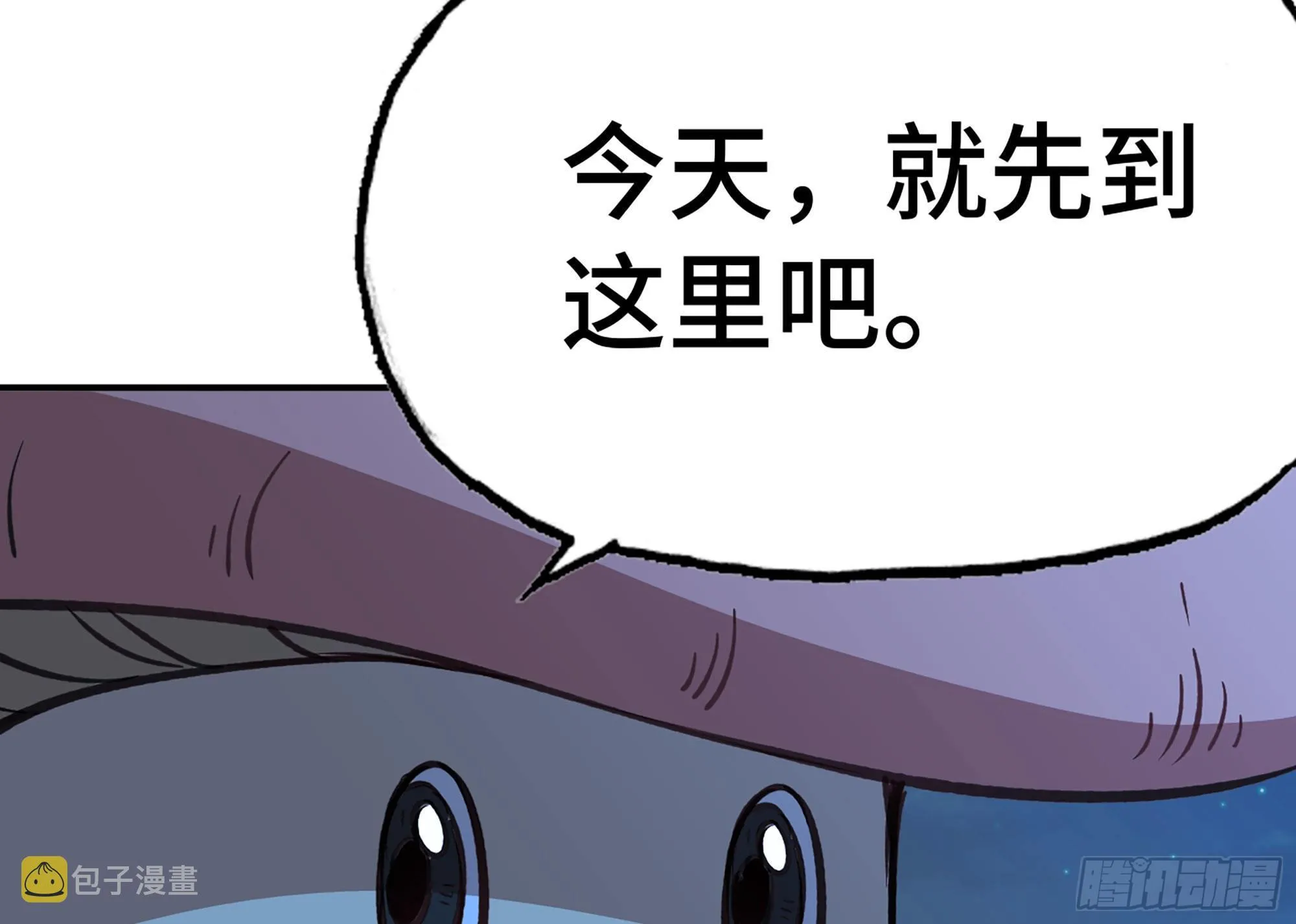 14- 分解吸收 第108页