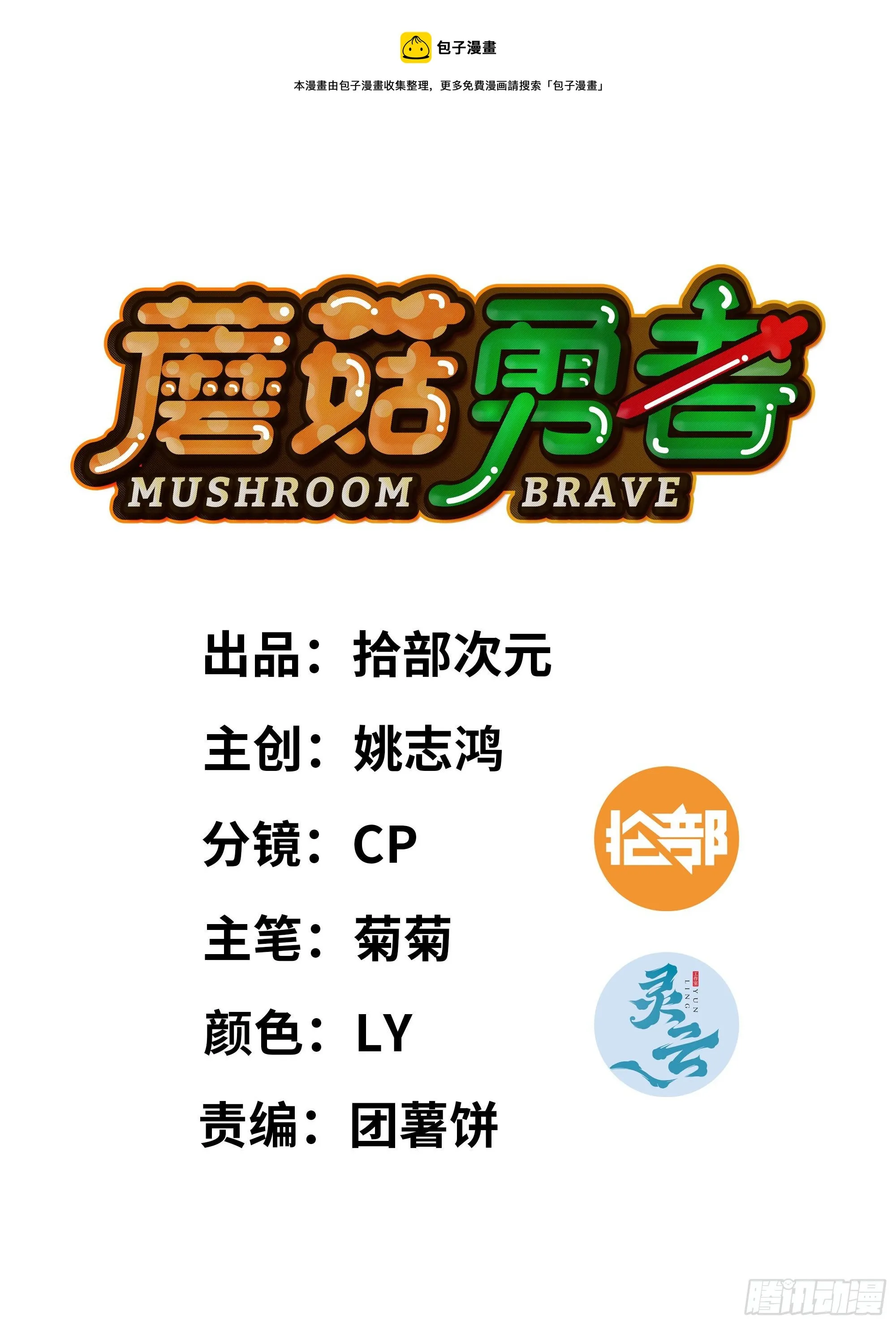 15- 连更01 第1页