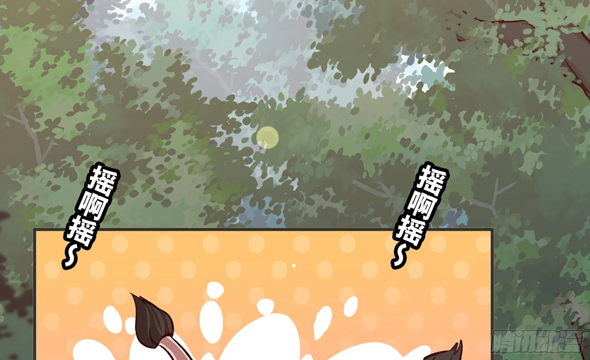 15- 连更01 第4页