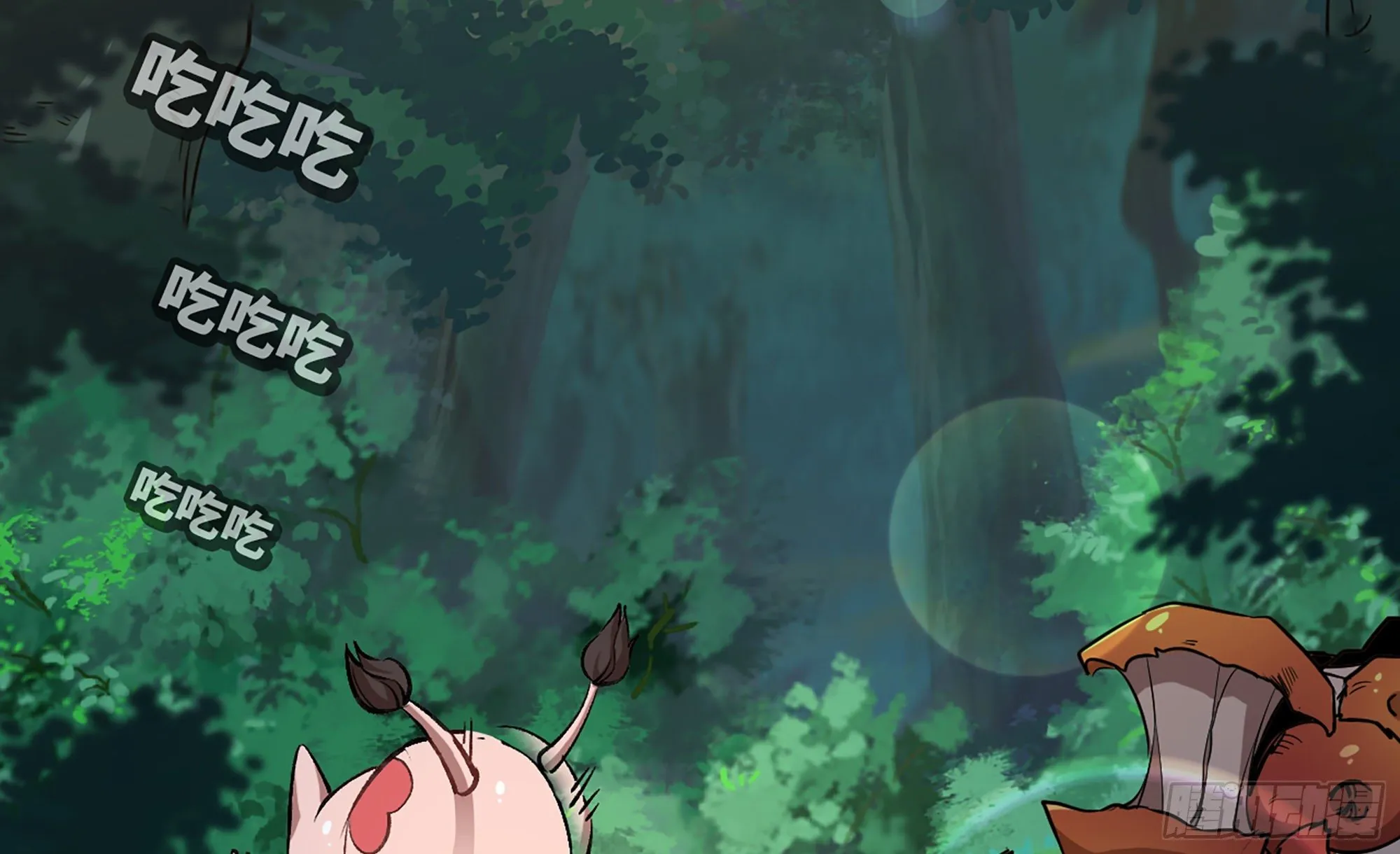 15- 连更01 第6页