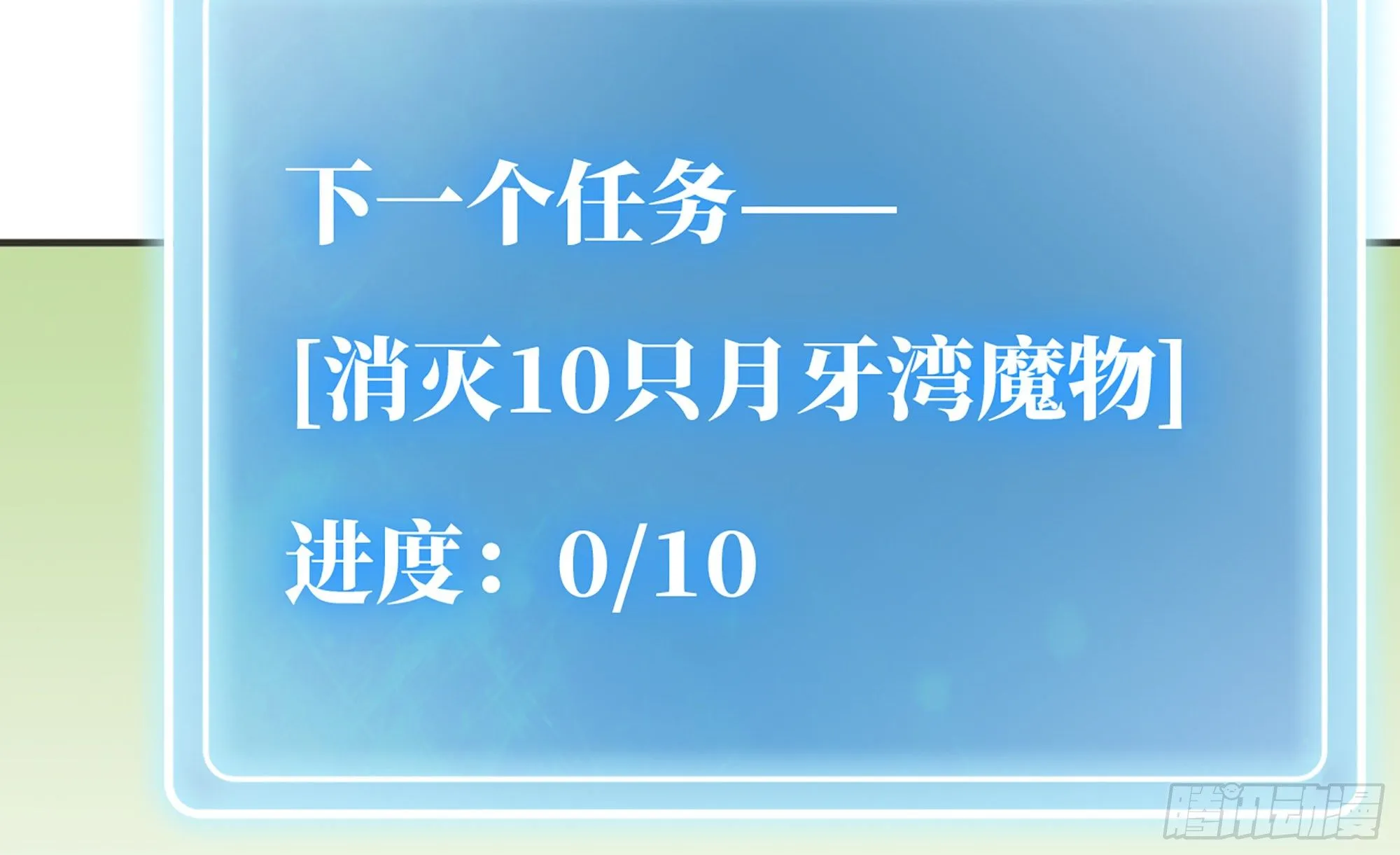 15- 连更01 第8页