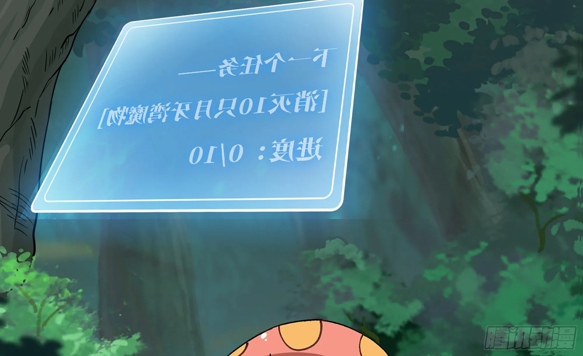 15- 连更01 第10页