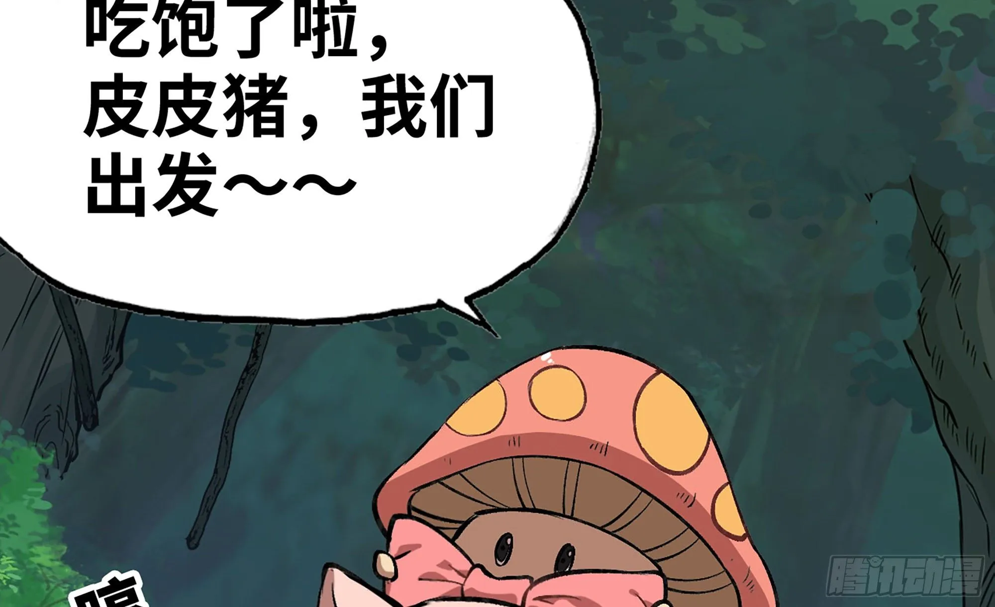 15- 连更01 第15页