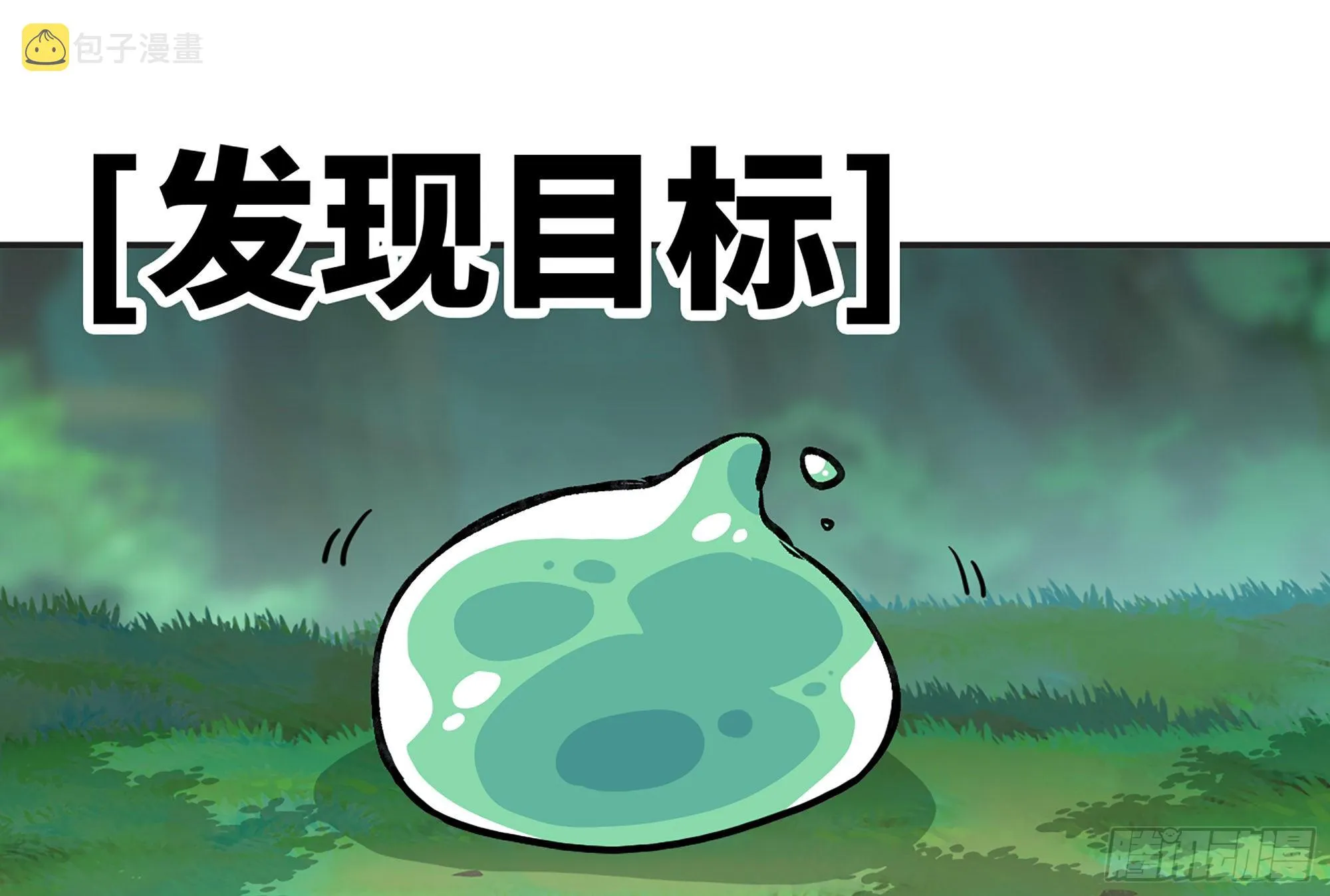 15- 连更01 第24页