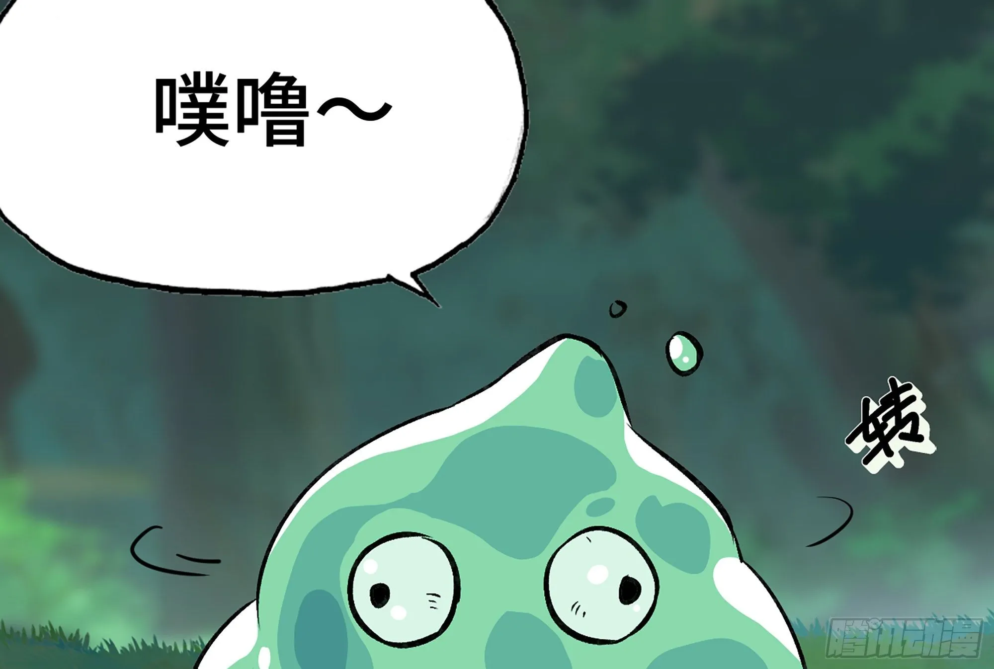 15- 连更01 第26页
