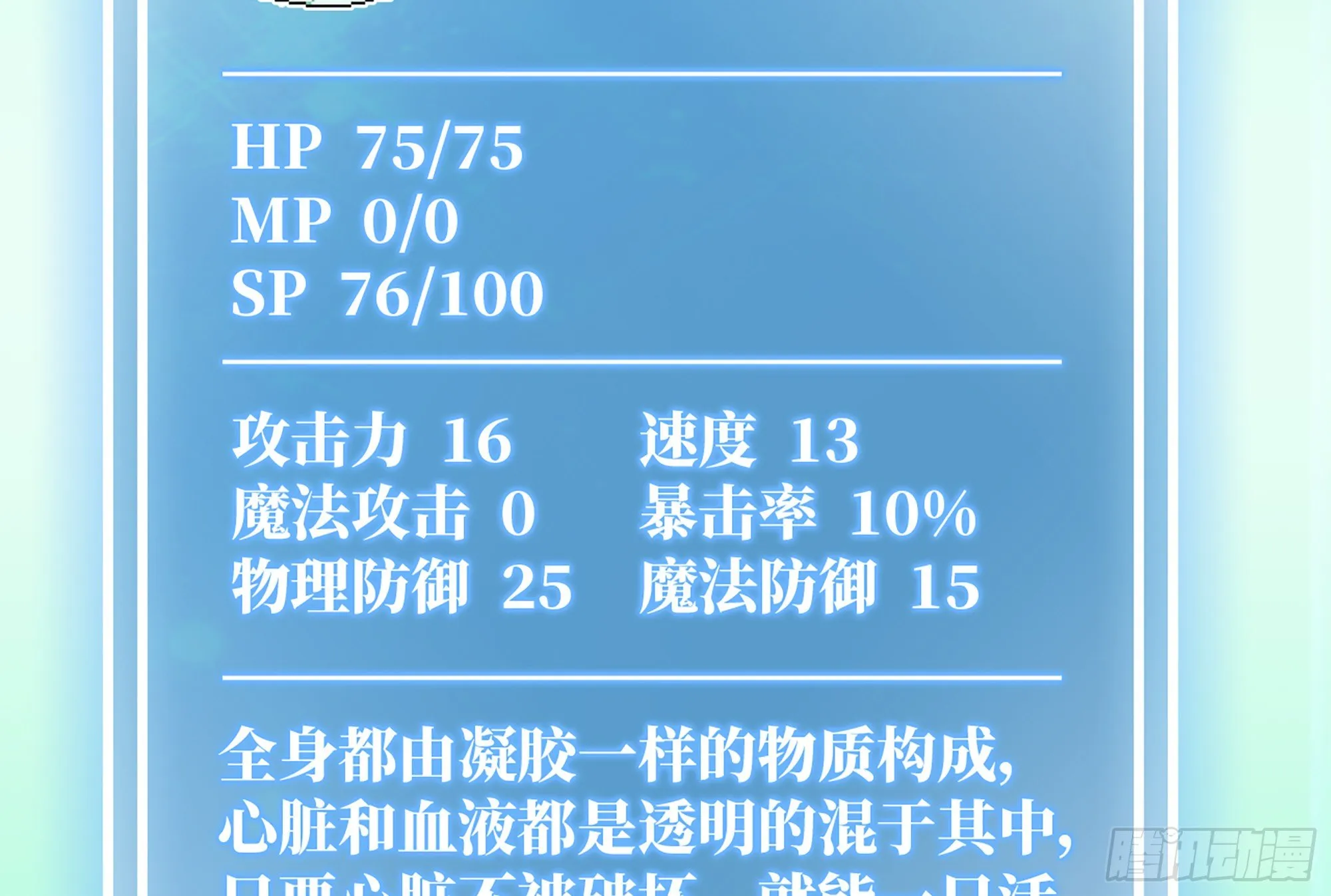 15- 连更01 第29页