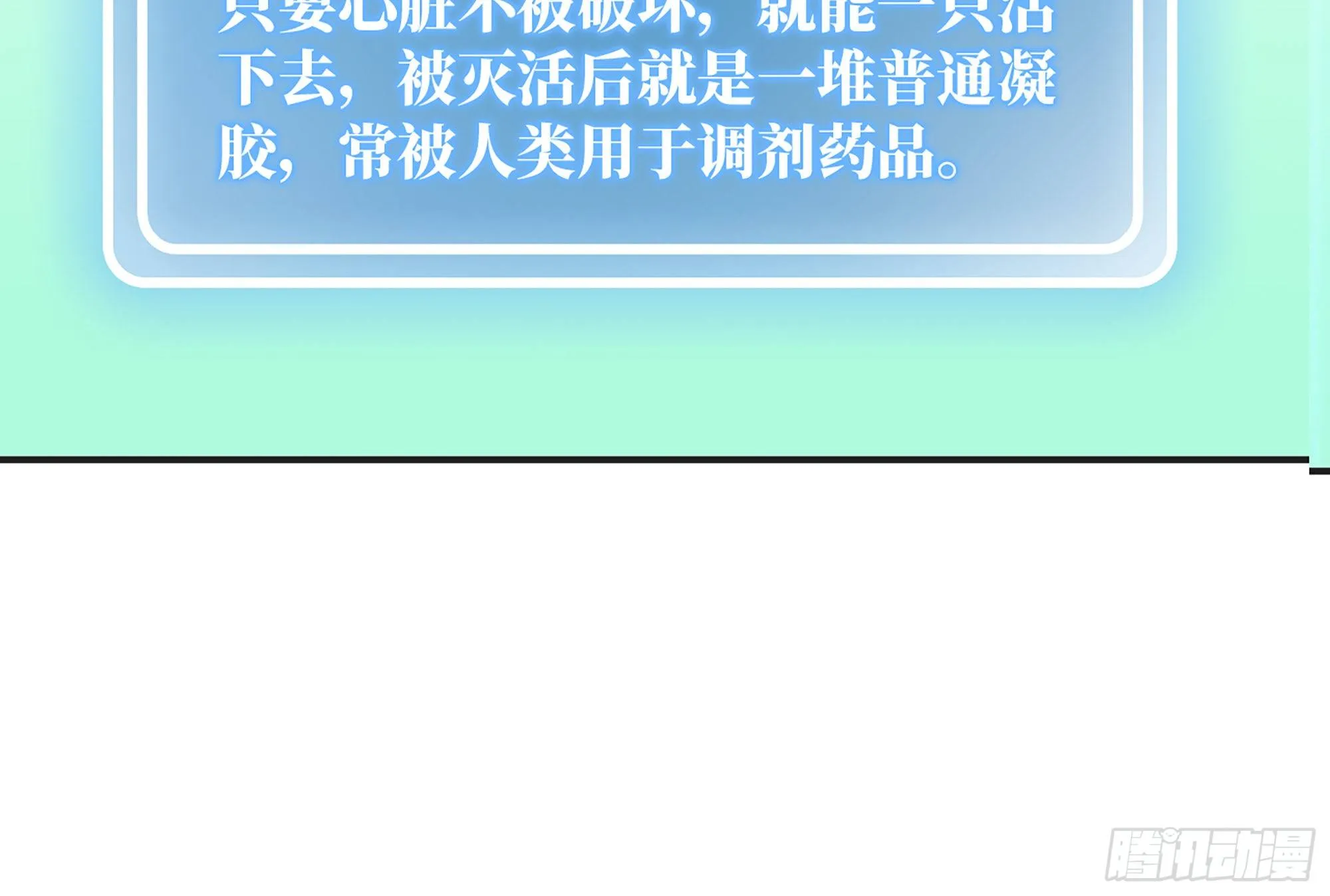 15- 连更01 第30页