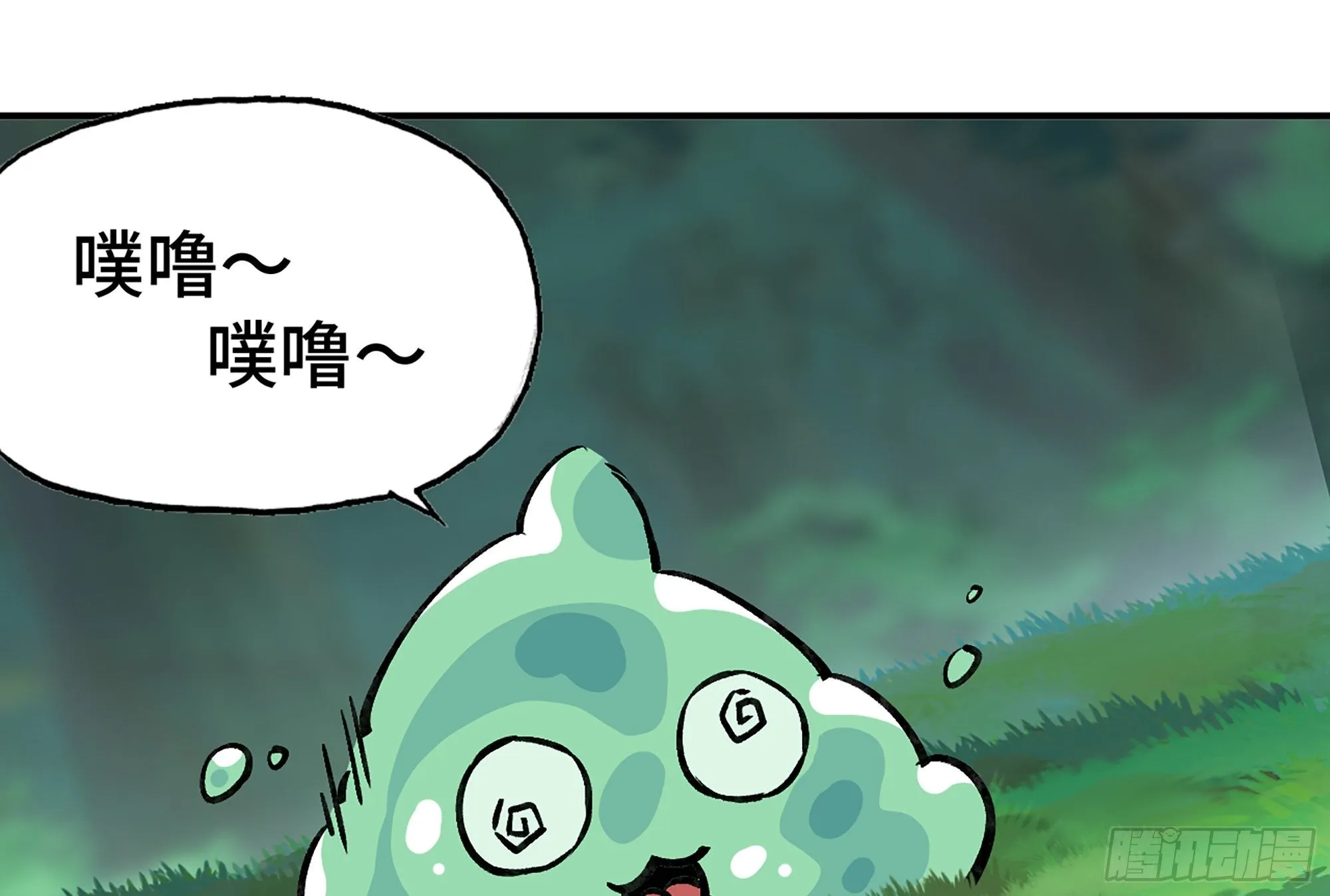 15- 连更01 第42页