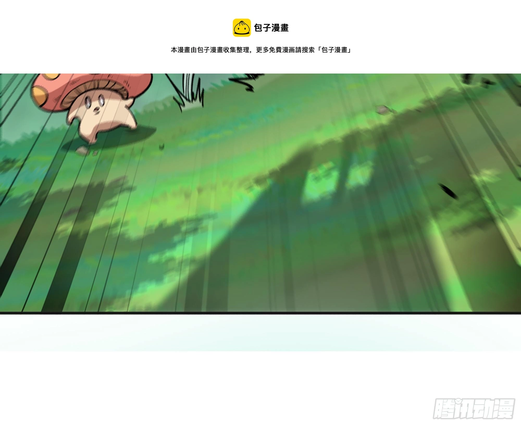 15- 连更01 第49页