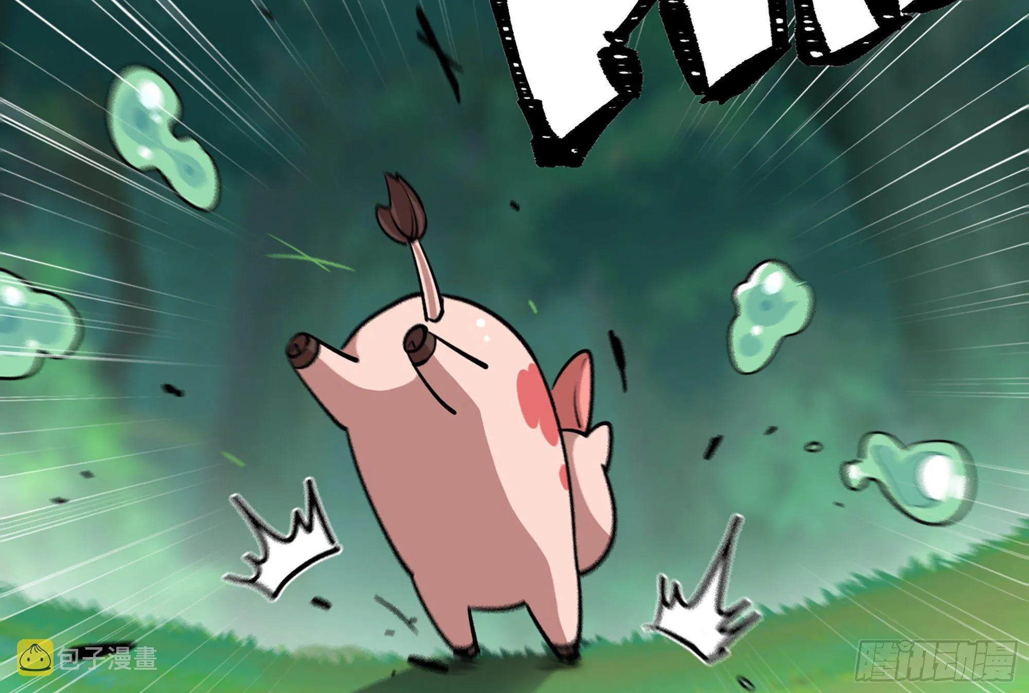 15- 连更01 第53页
