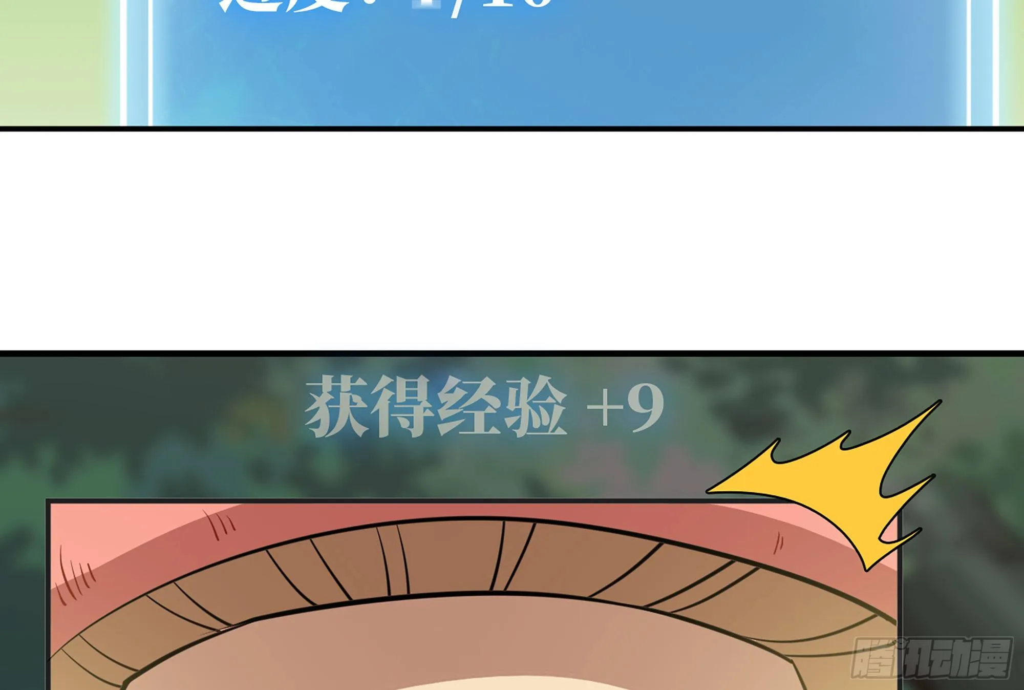 15- 连更01 第64页