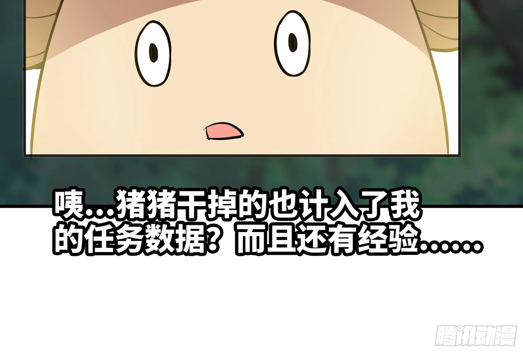 15- 连更01 第65页