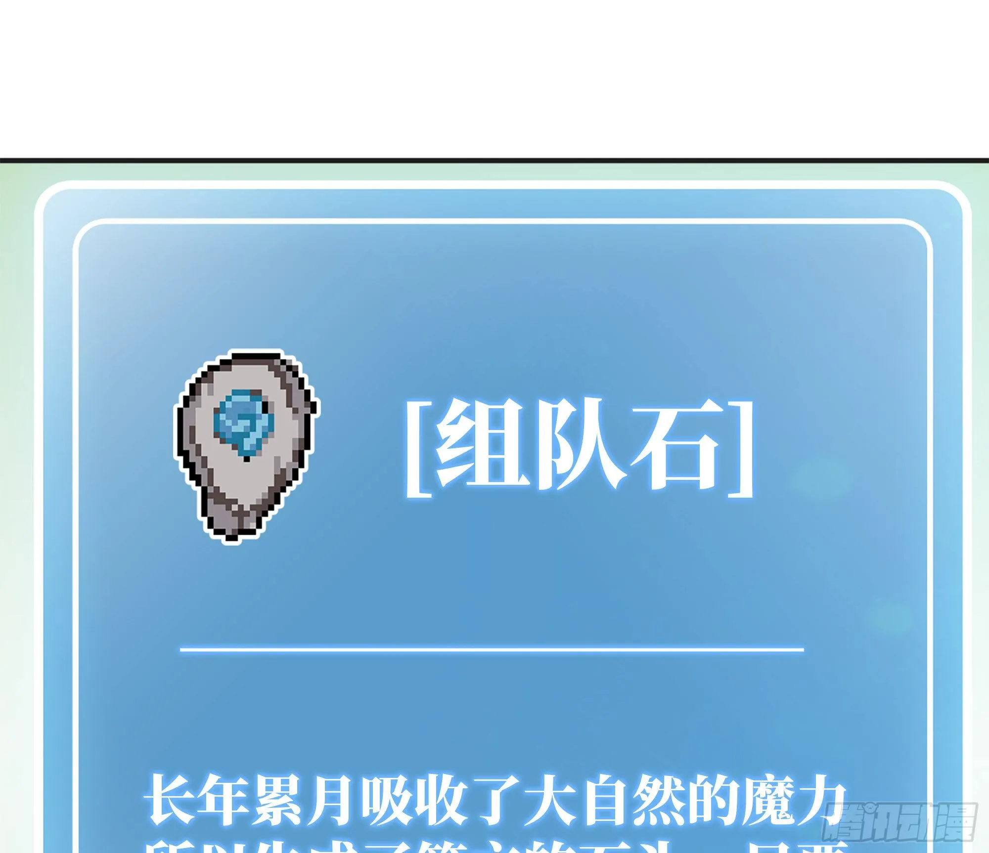 15- 连更01 第70页