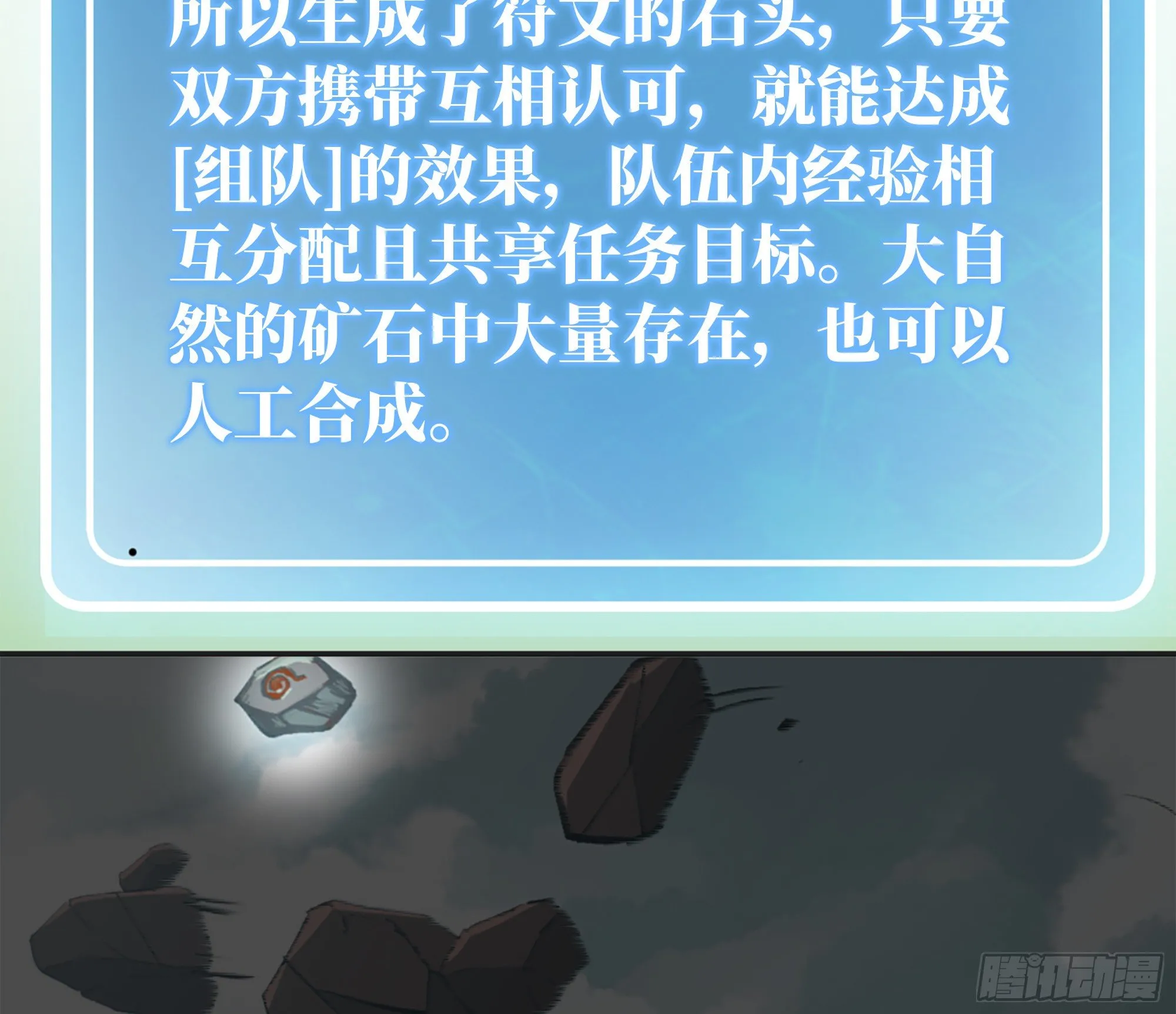 15- 连更01 第71页
