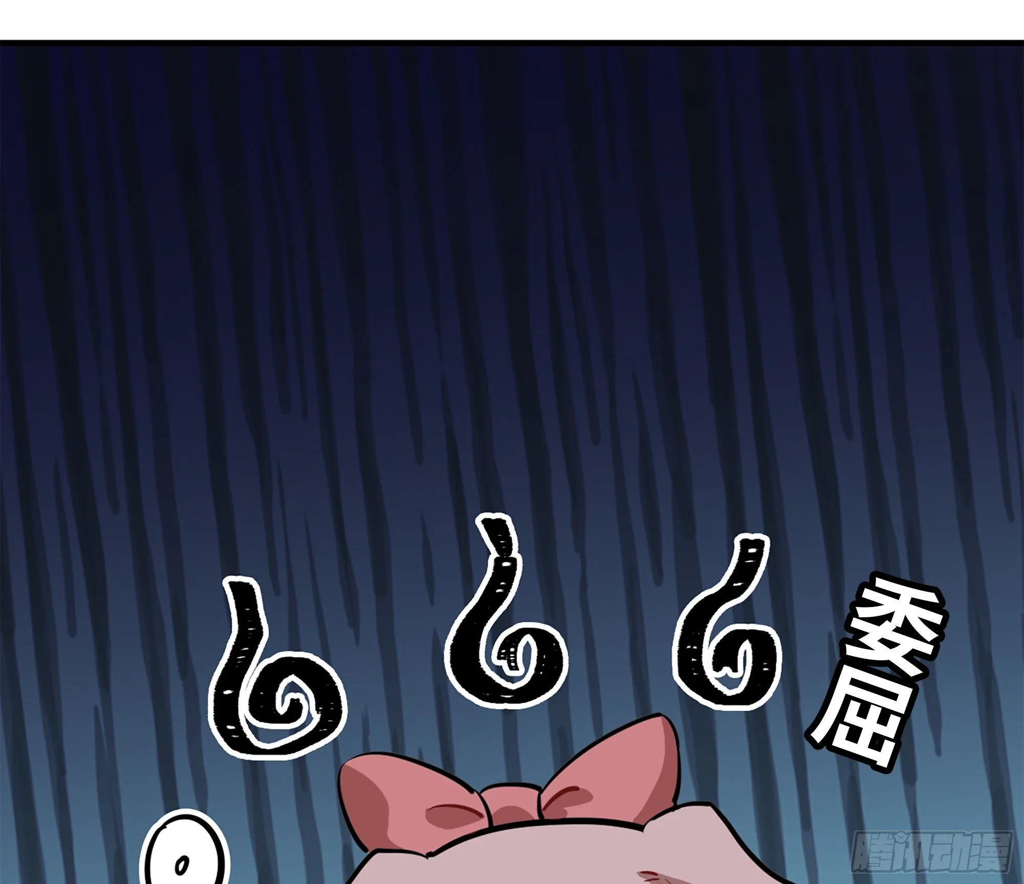 15- 连更01 第74页