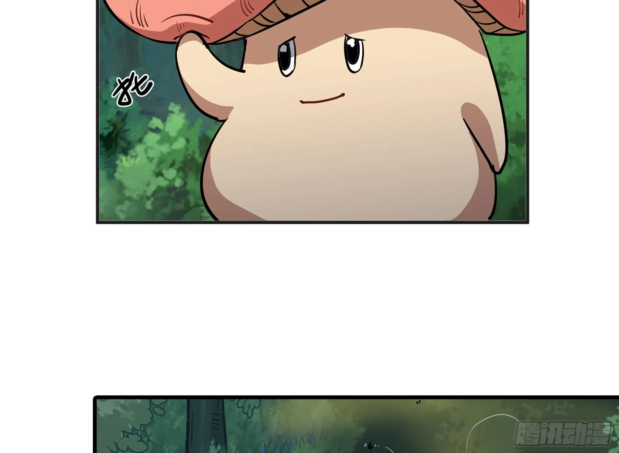 15- 连更01 第87页
