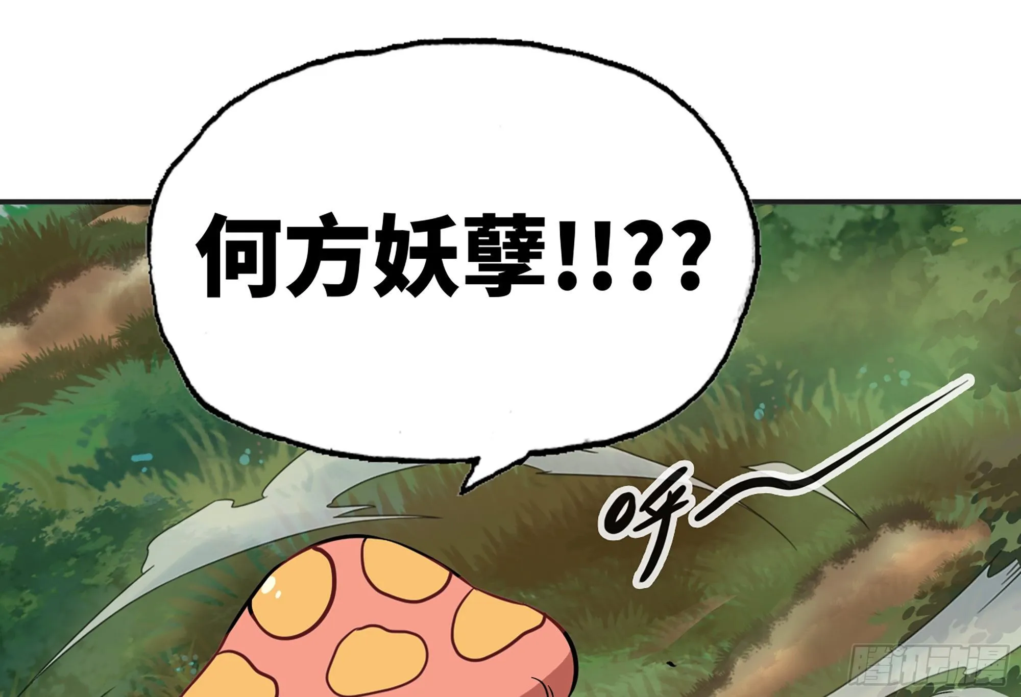 15- 连更01 第103页