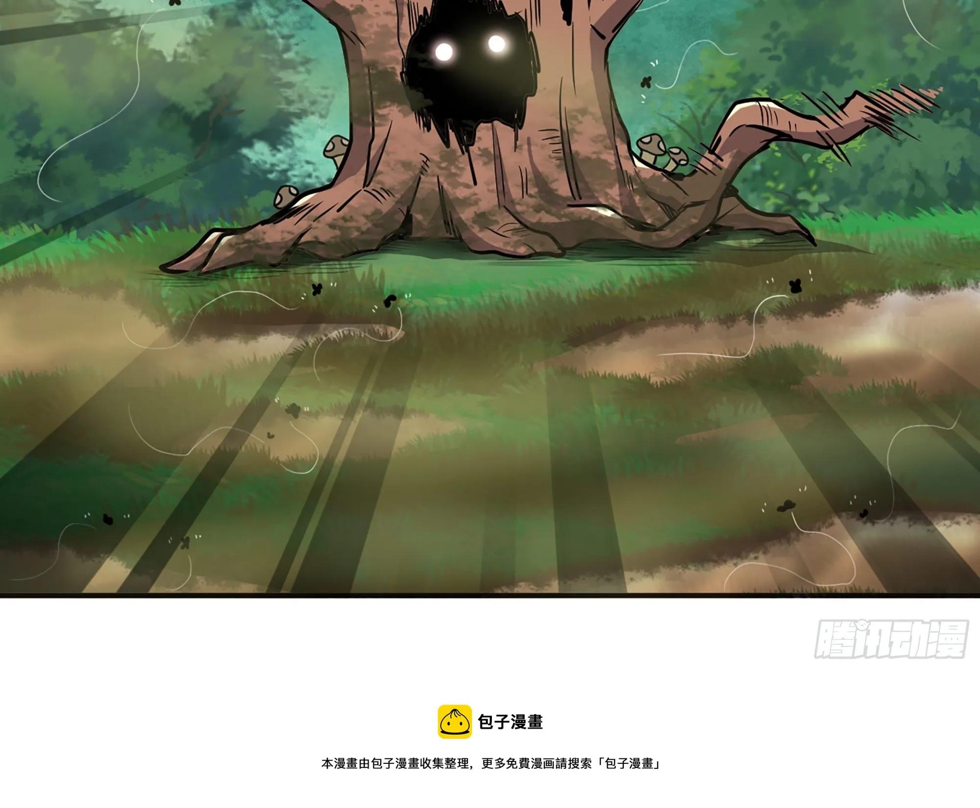 15- 连更01 第107页
