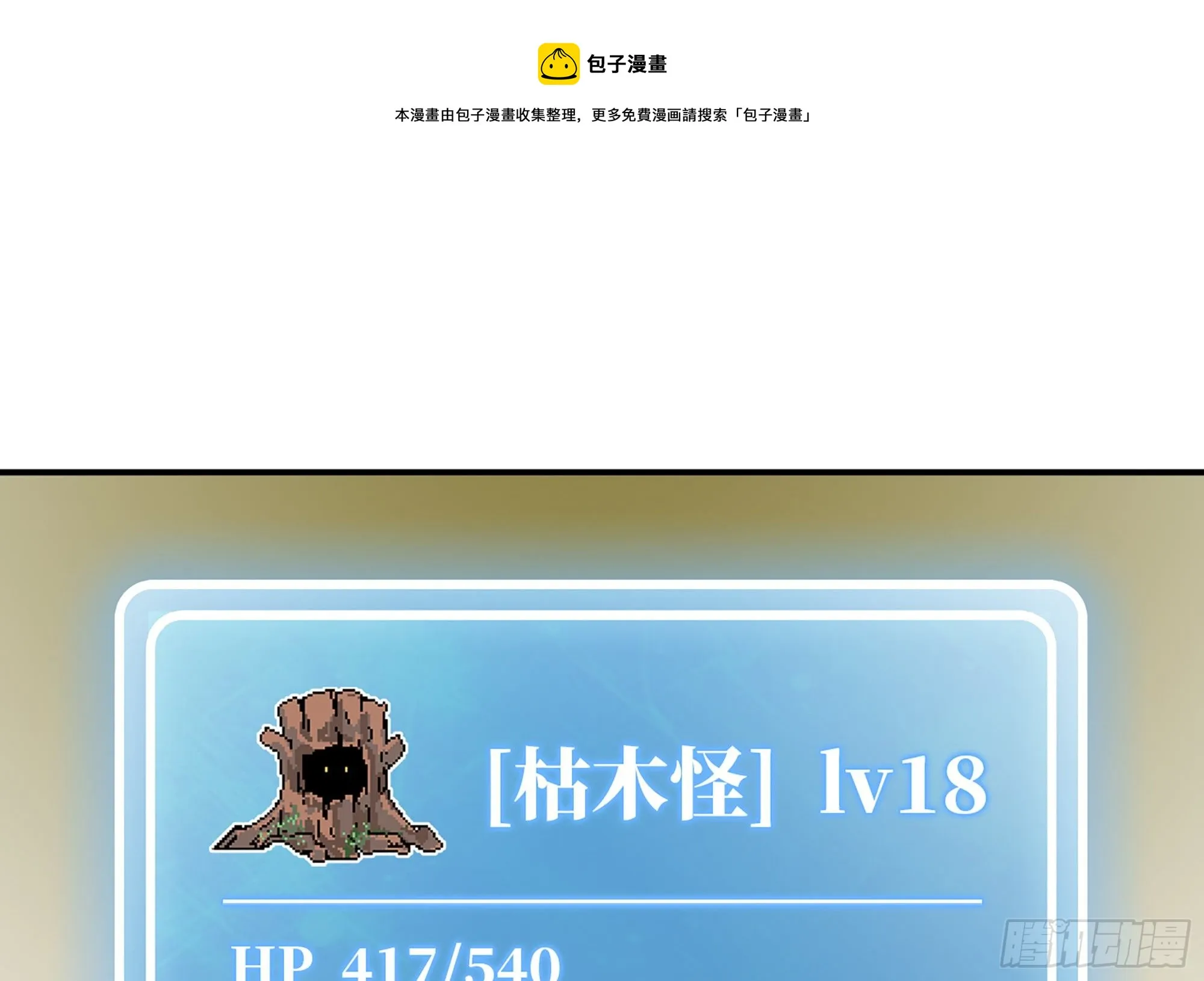 16- 连更02 第1页