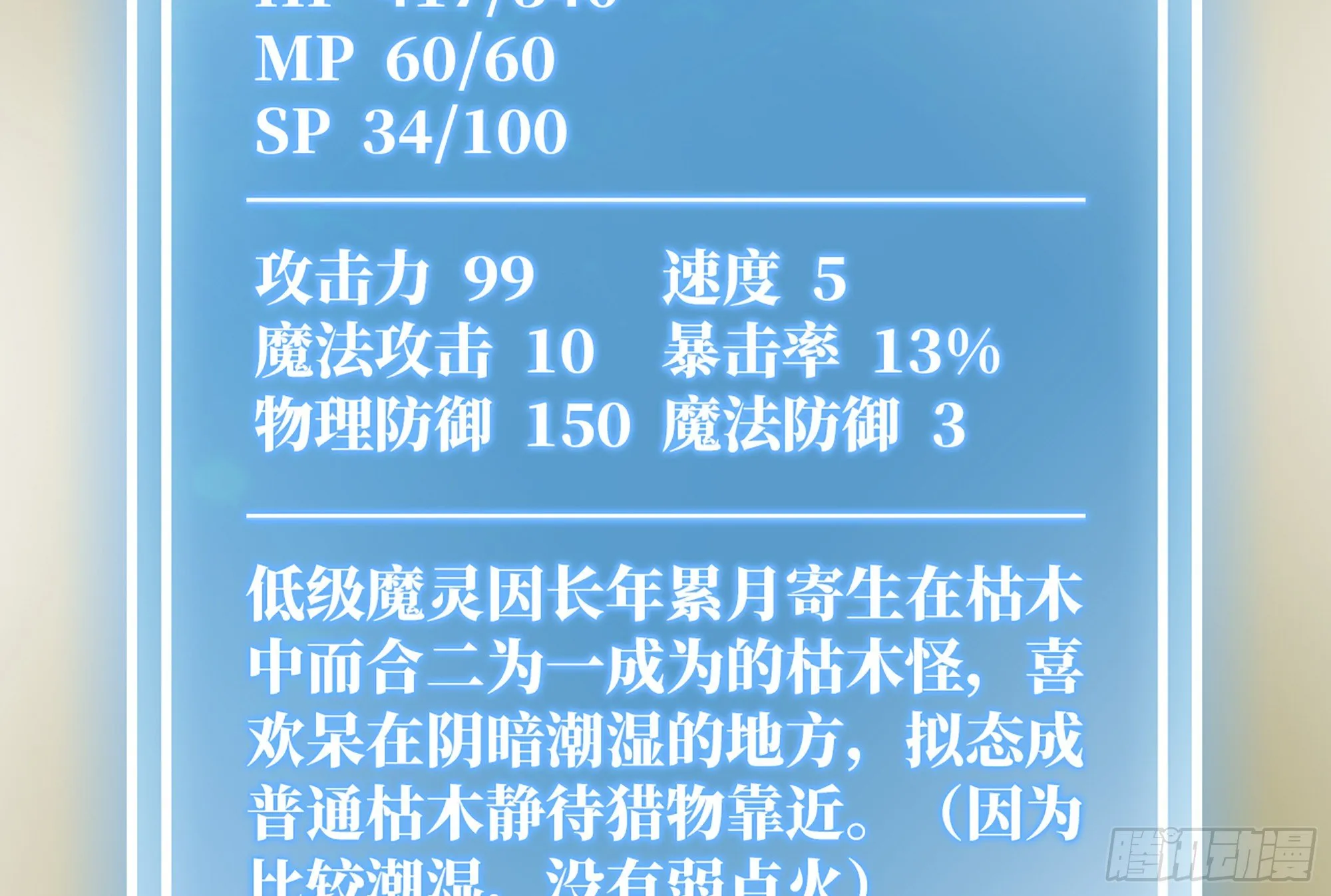 16- 连更02 第2页