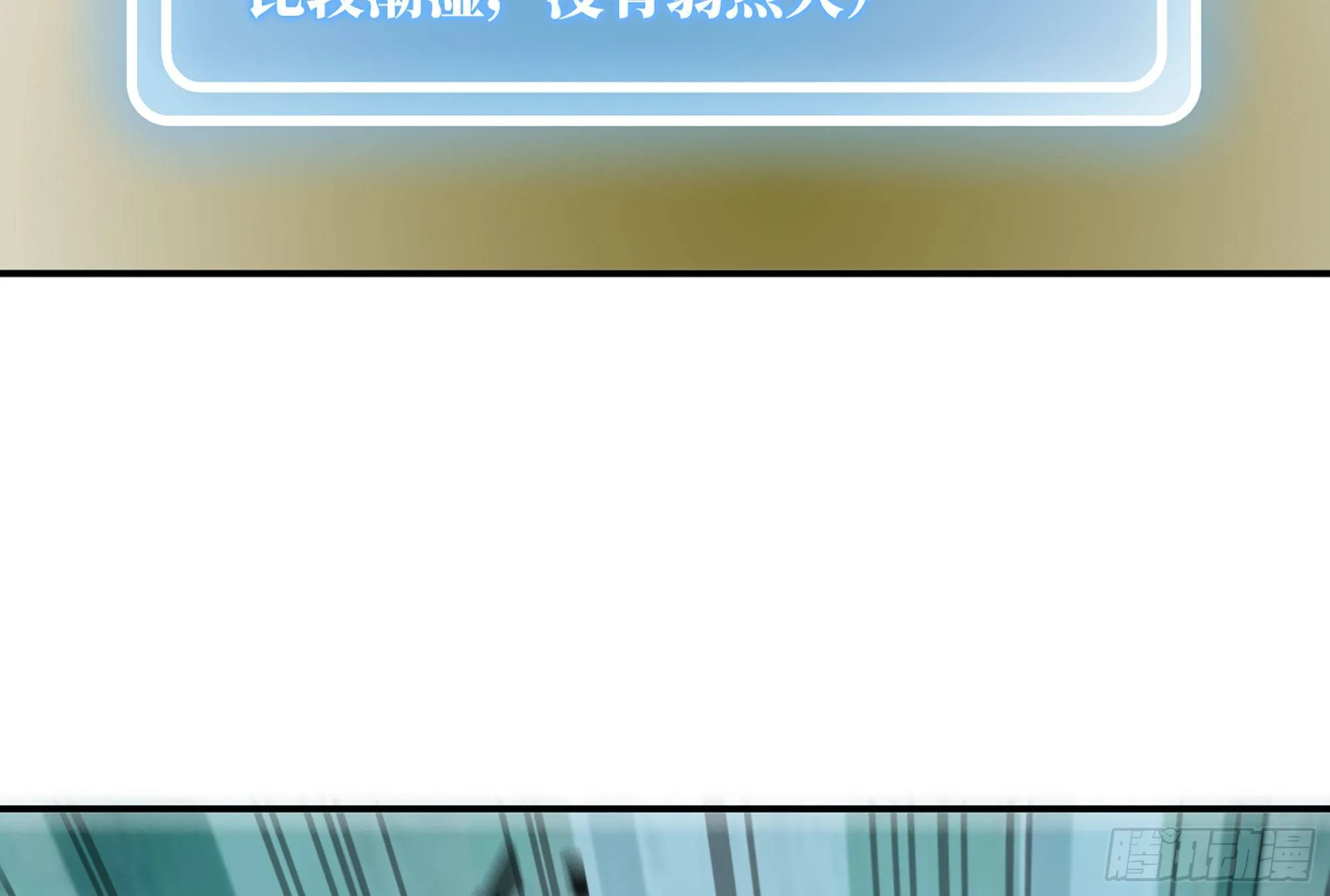 16- 连更02 第3页