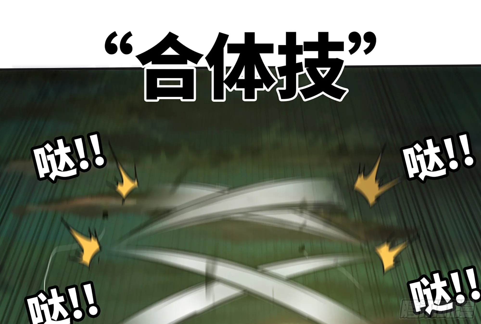 16- 连更02 第17页