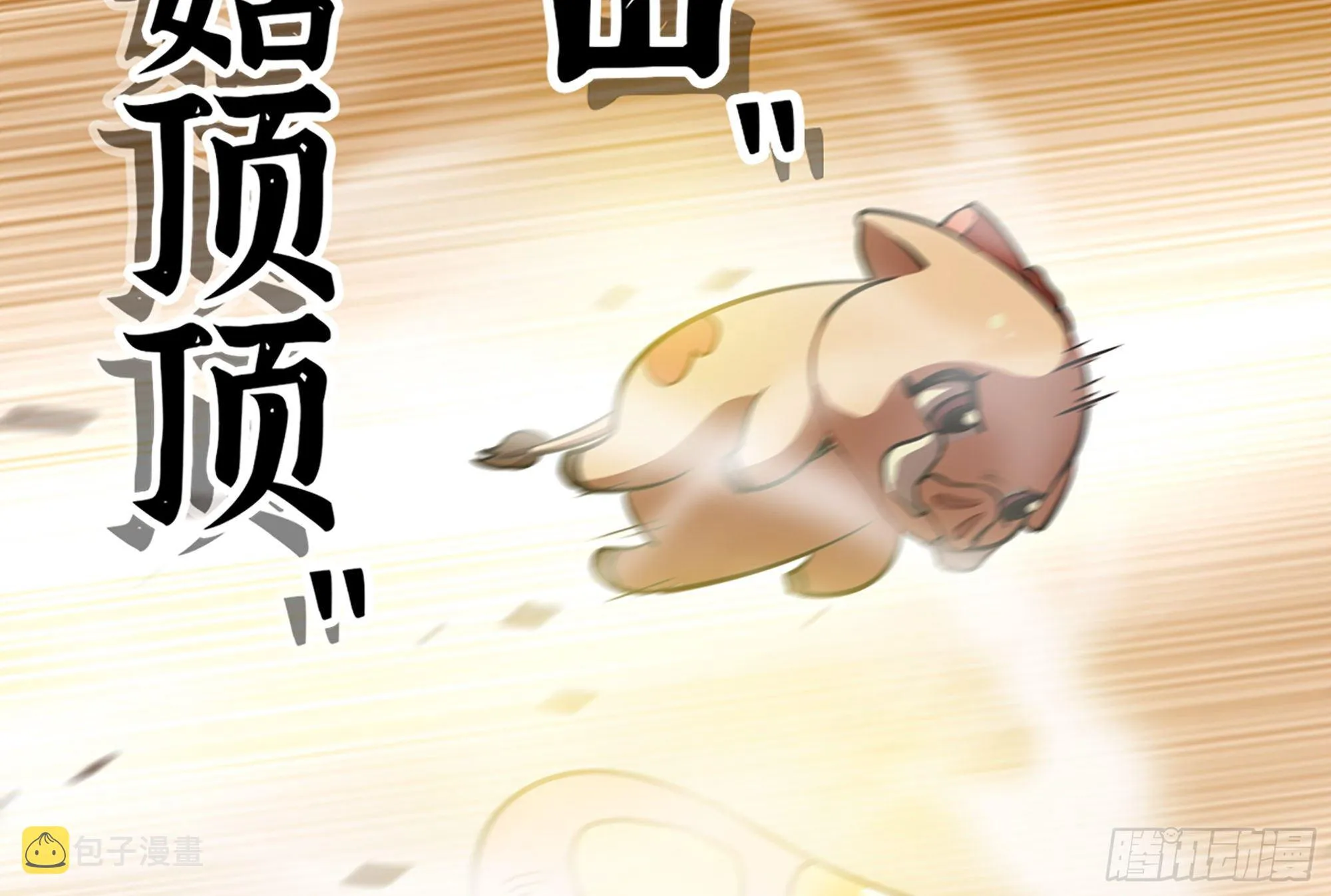 16- 连更02 第21页