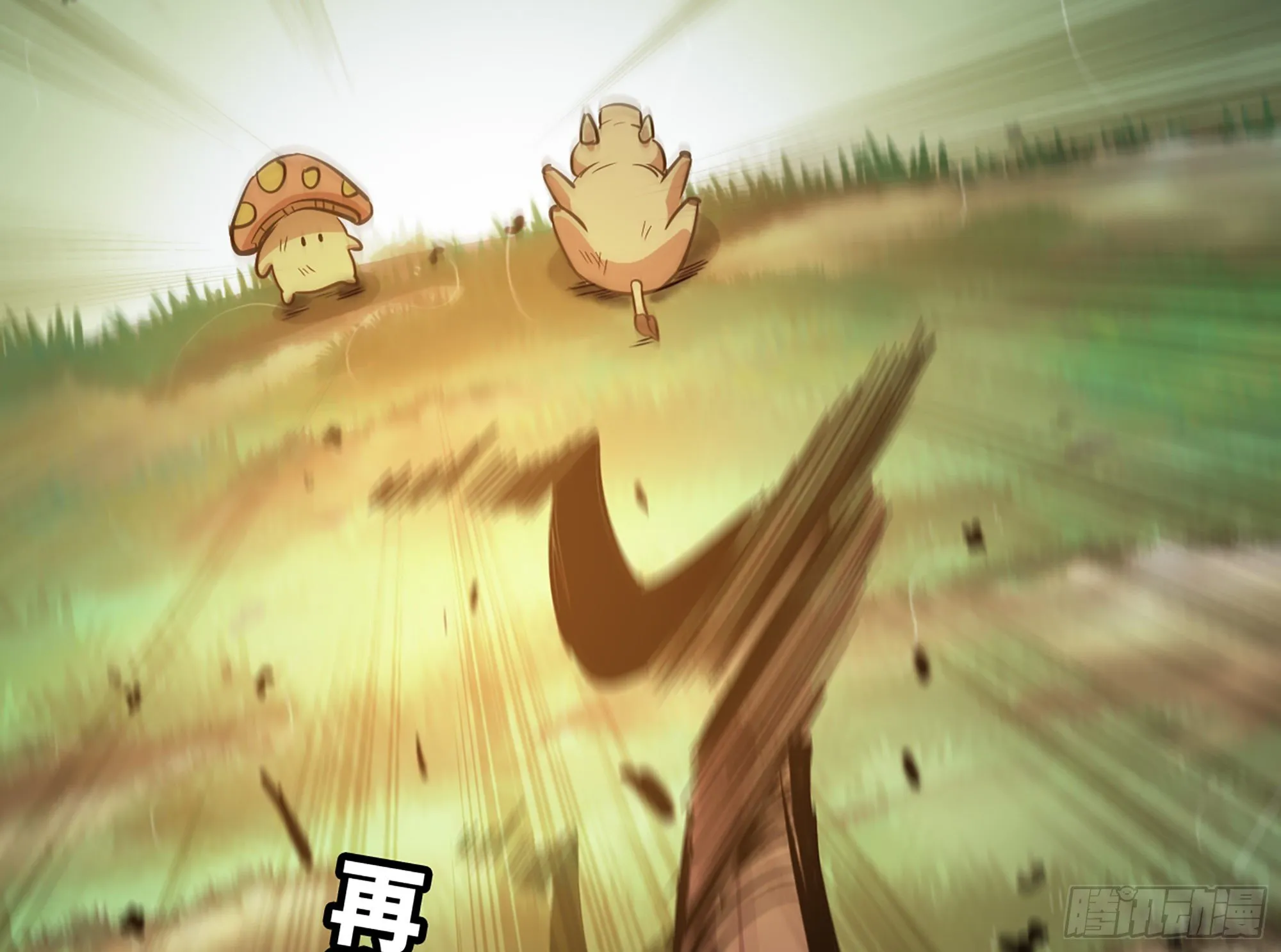 16- 连更02 第42页