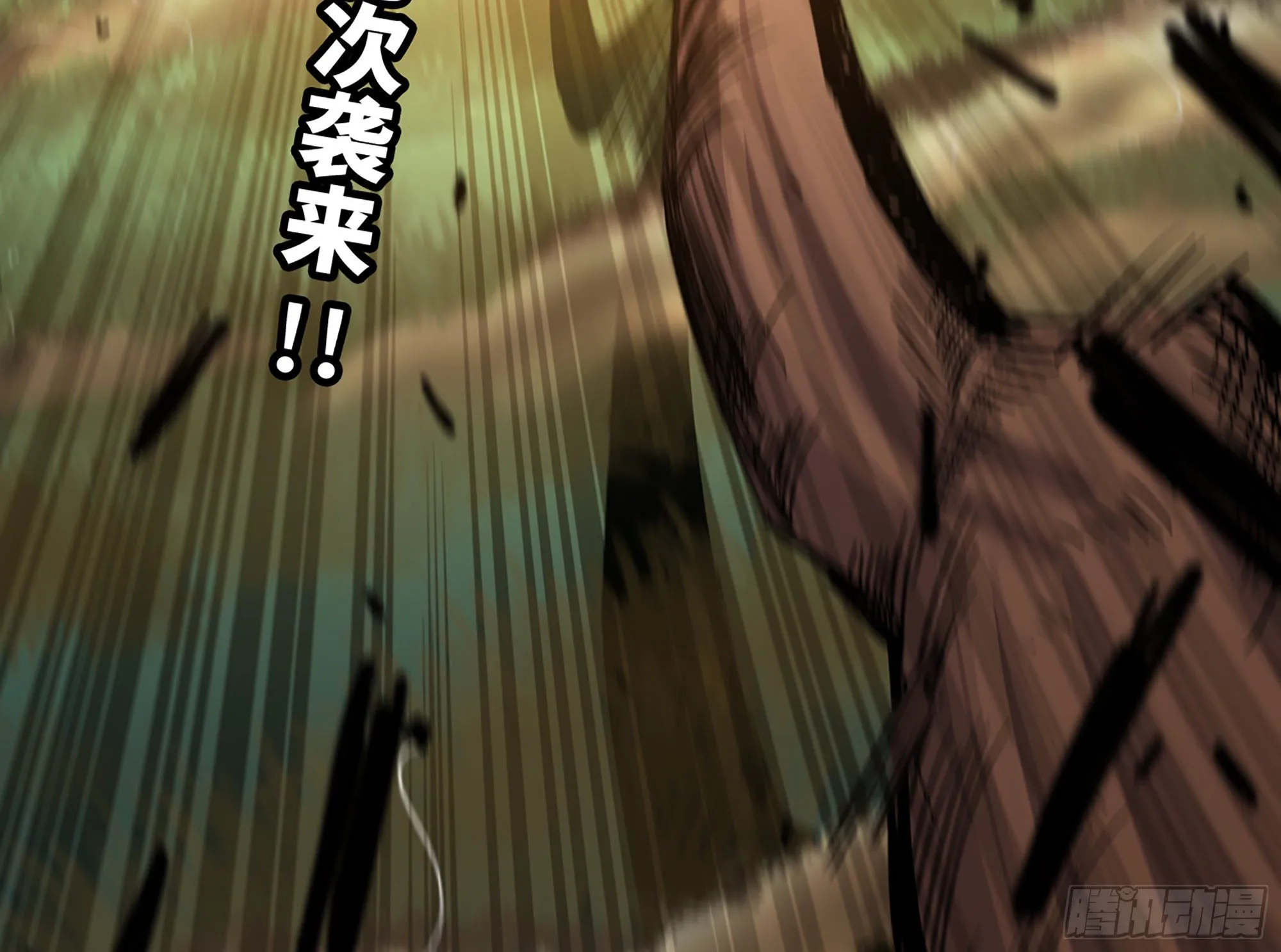 16- 连更02 第43页