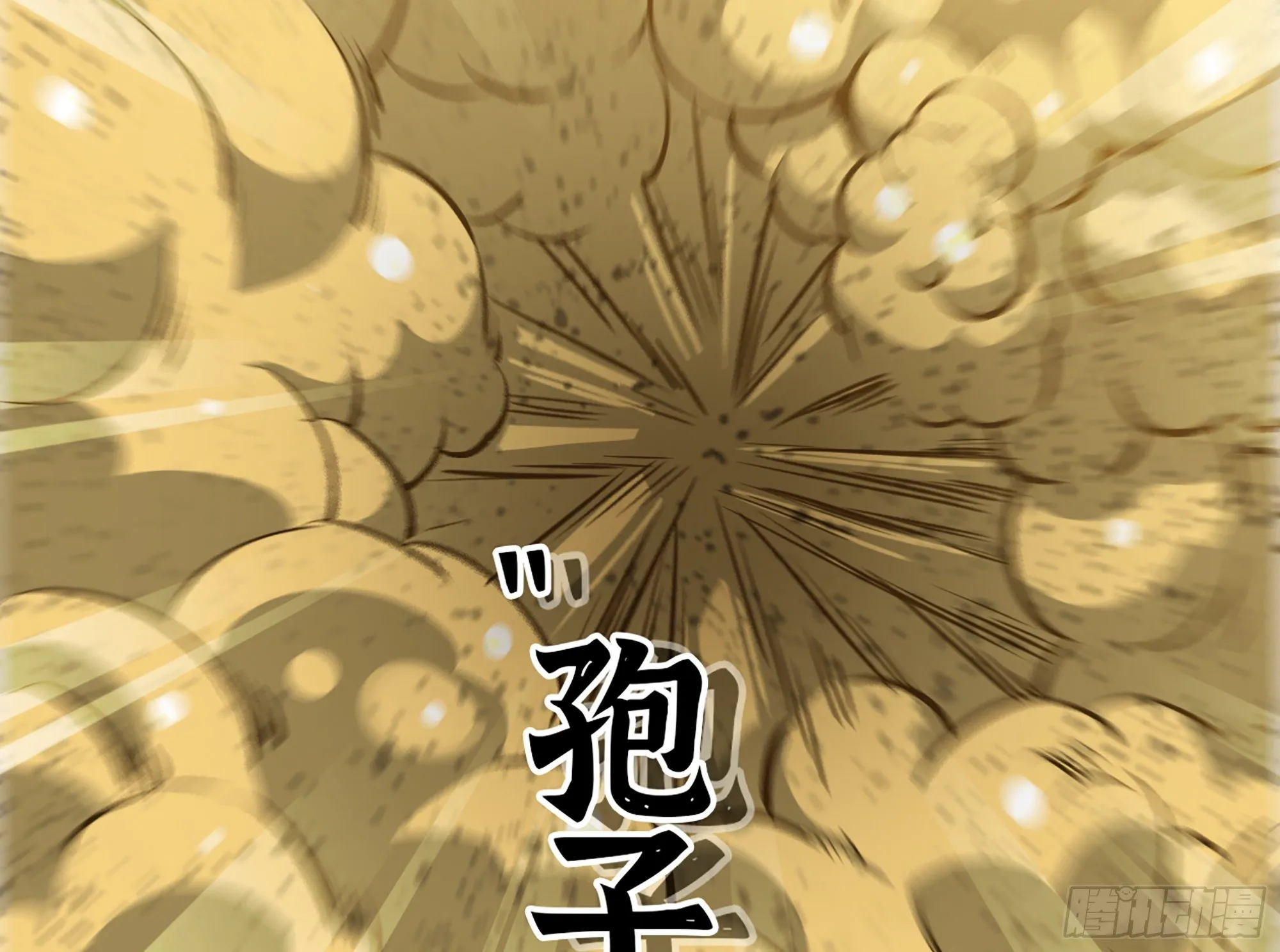 16- 连更02 第45页