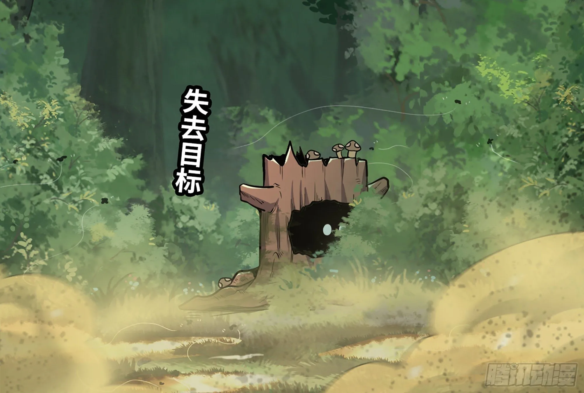16- 连更02 第54页