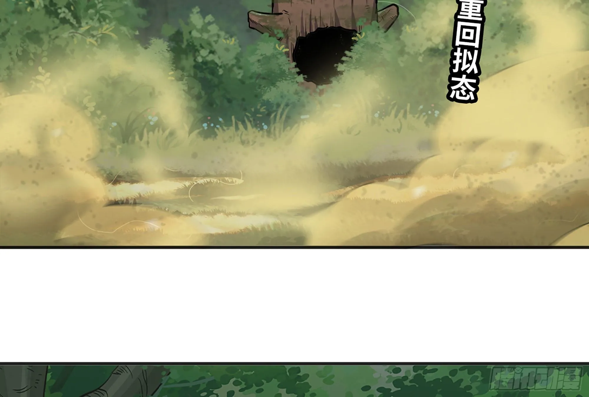 16- 连更02 第56页
