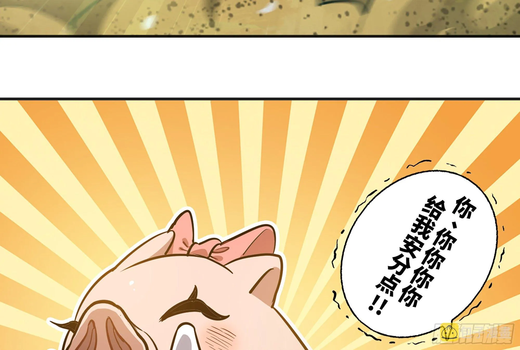 16- 连更02 第63页