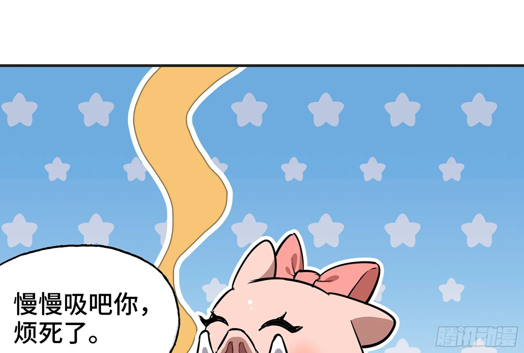 16- 连更02 第69页
