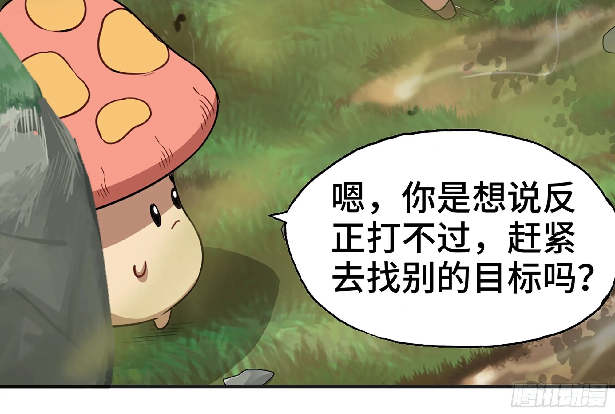 16- 连更02 第72页
