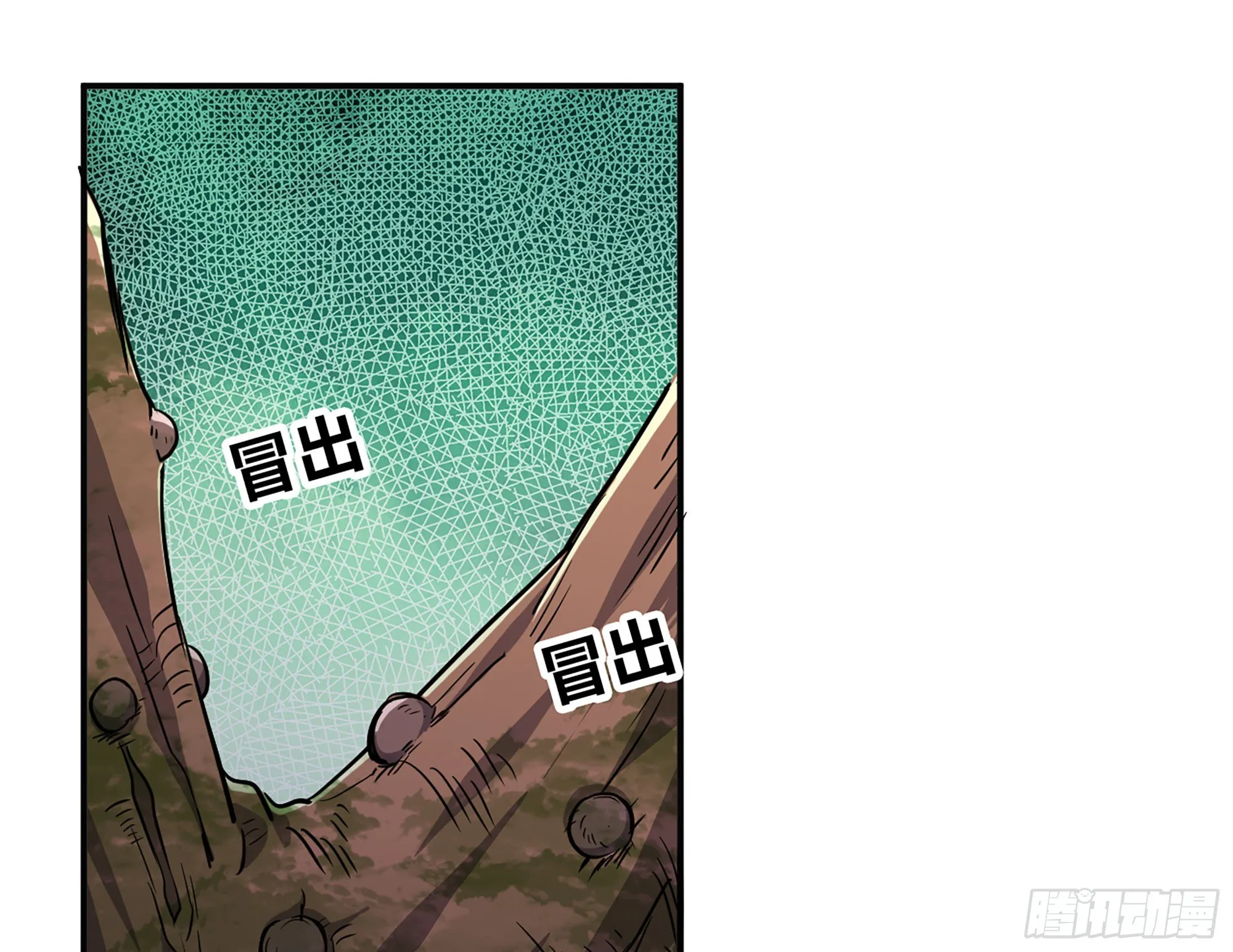 16- 连更02 第81页