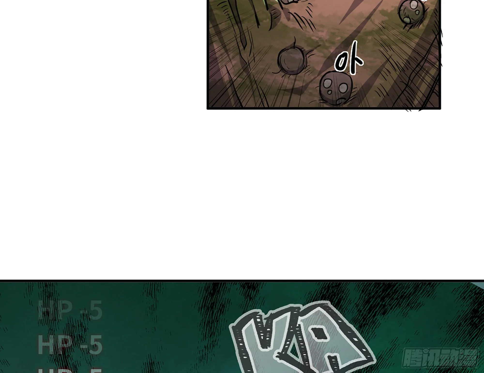 16- 连更02 第83页