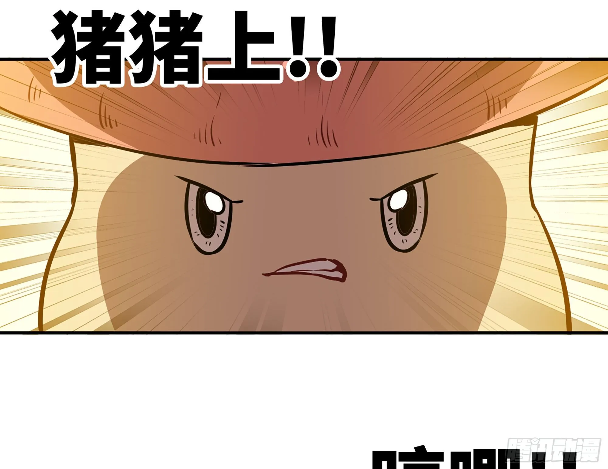 16- 连更02 第86页