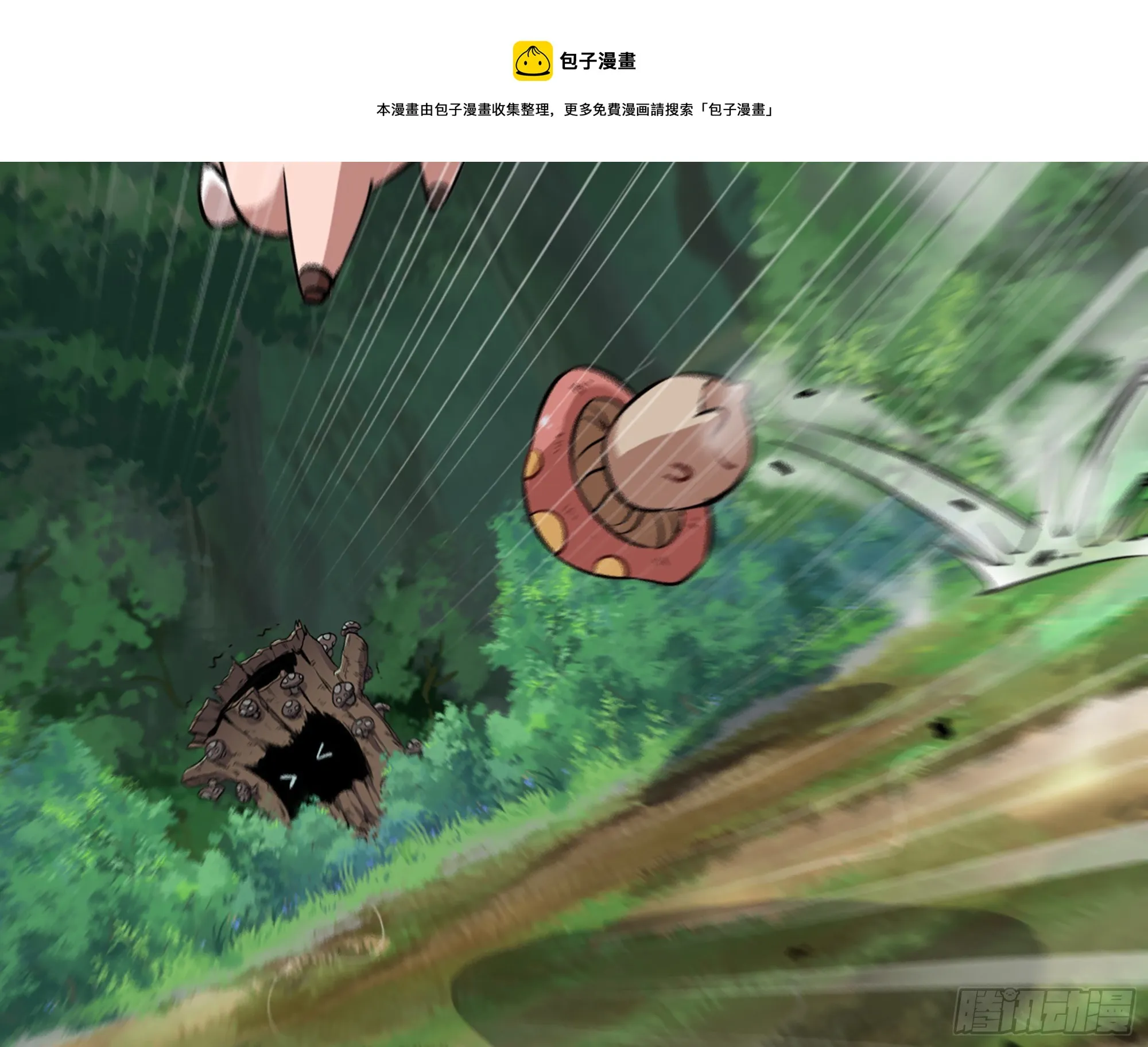 16- 连更02 第89页