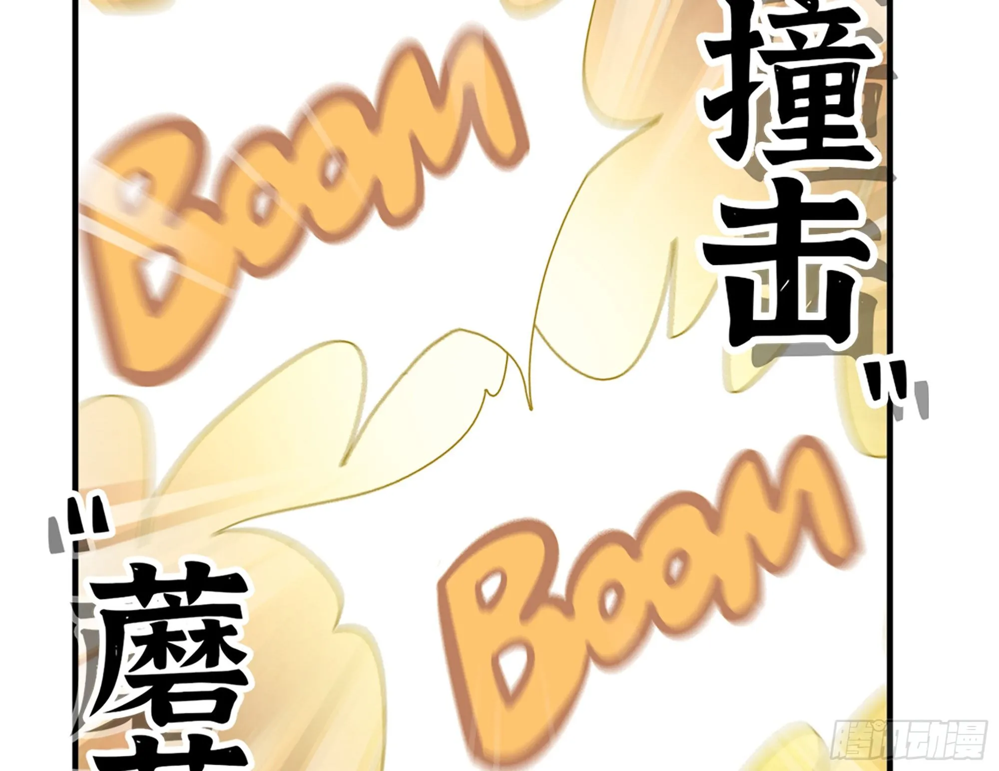 16- 连更02 第91页